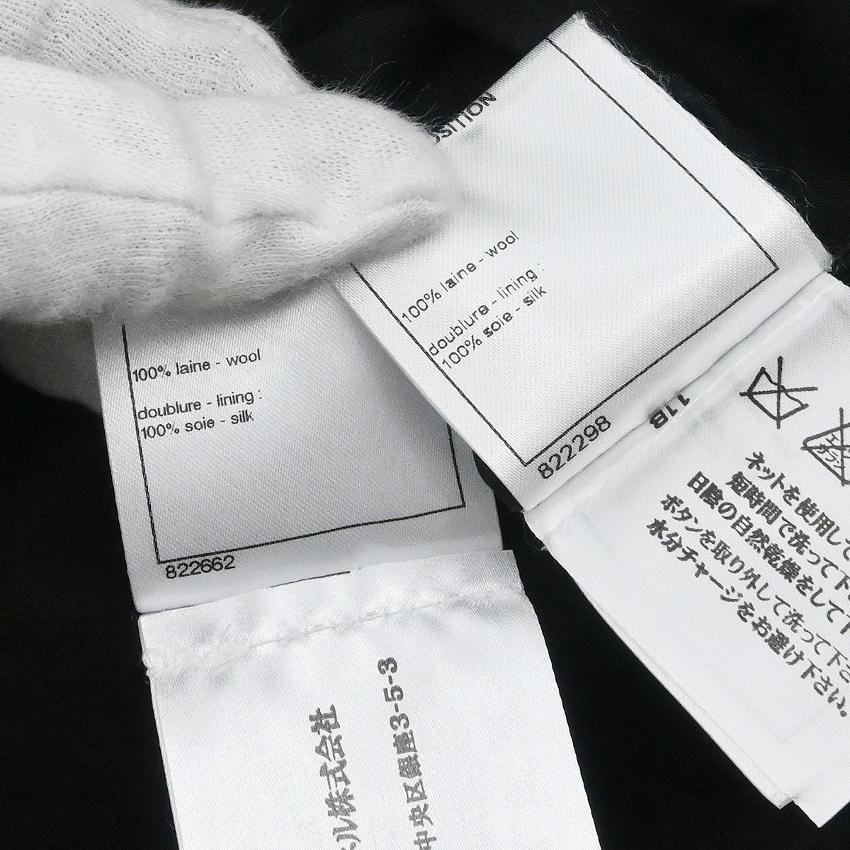 Chanel 2017 Tweed Setup Suit Jacket Skirt Black #38