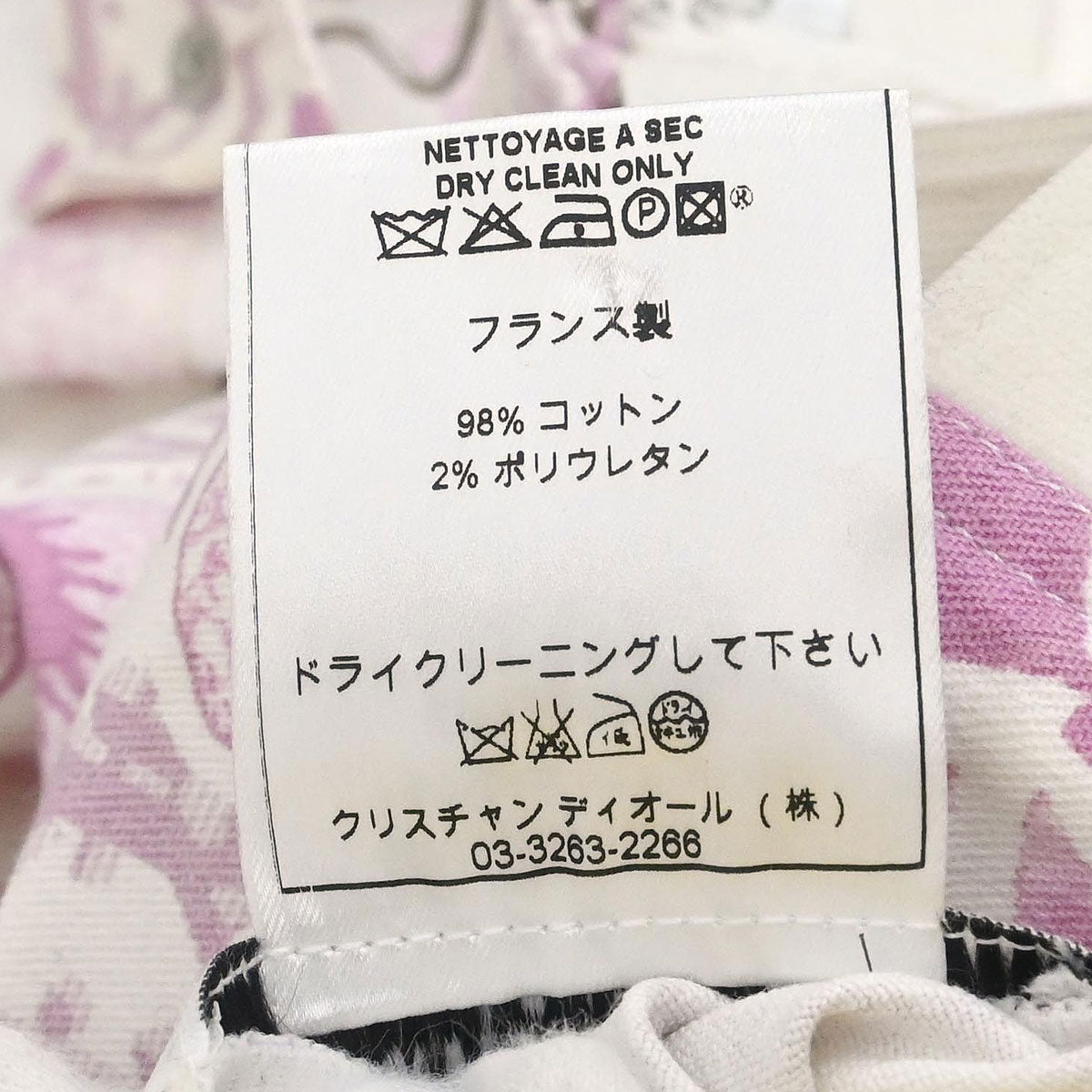 Christian Dior 2005 Sleeveless Denim Dress Trotter White Pink #38