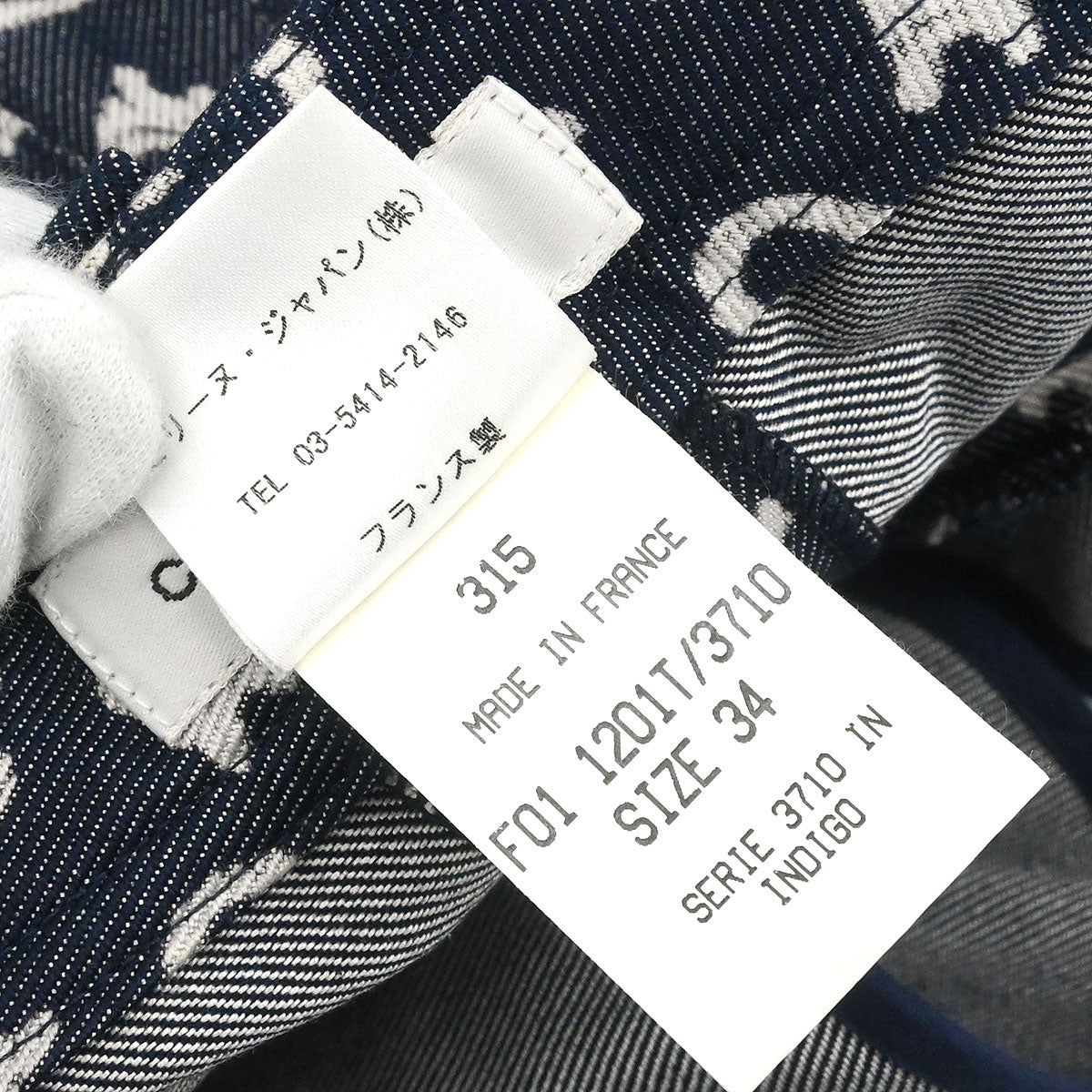 Celine Skirt Macadam Denim Indigo #34