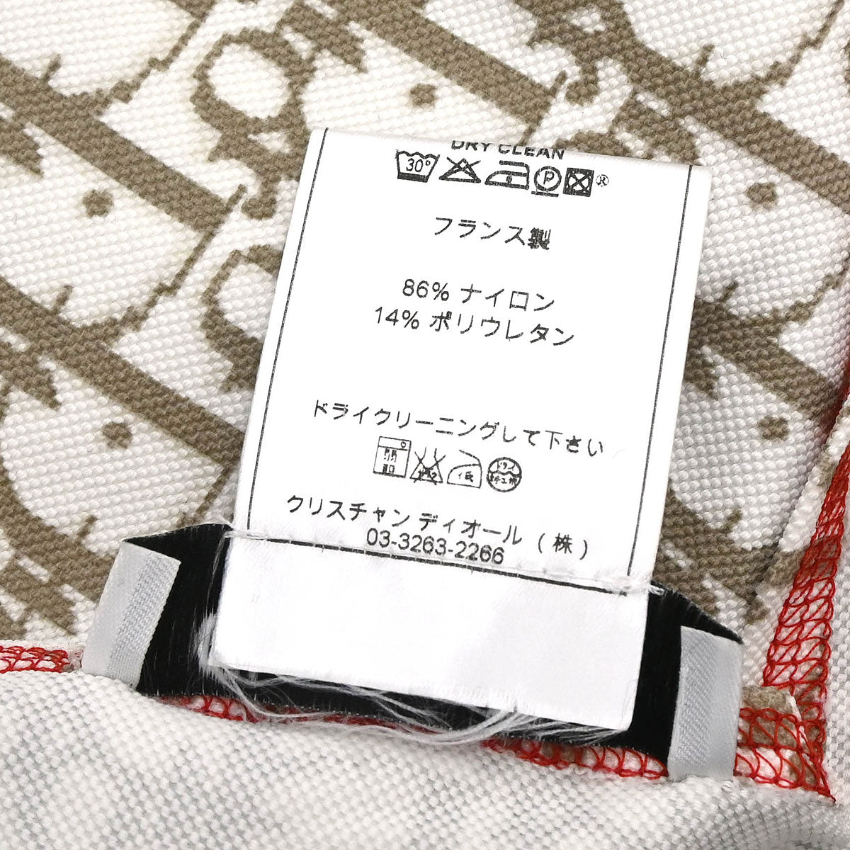 Christian Dior Top Trotter White #38