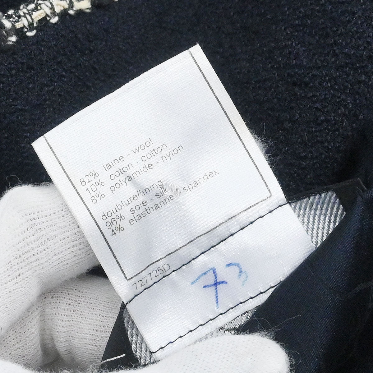 Chanel 2005 Emblem Double Breasted Jacket Navy #46