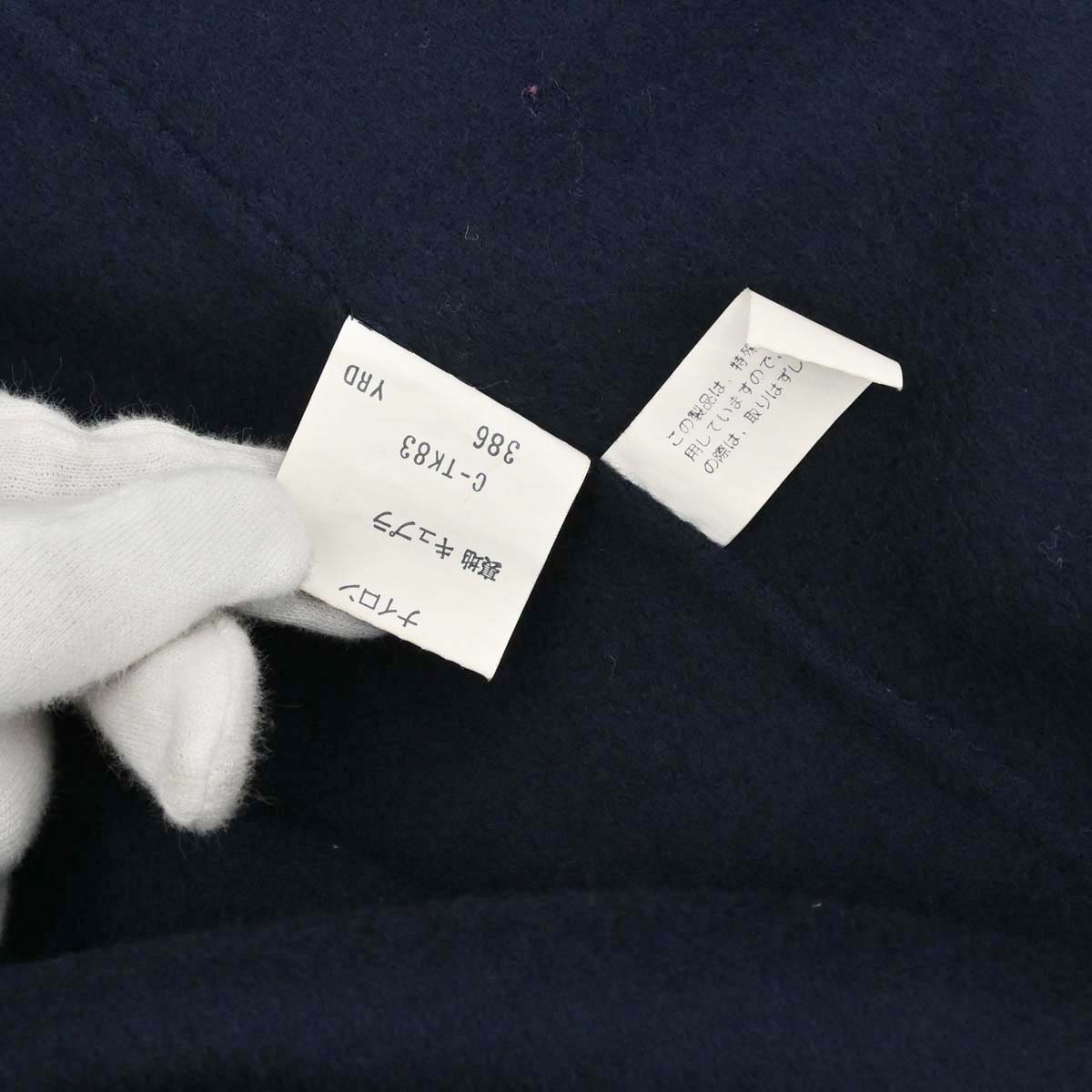 Yves Saint Laurent Double Breasted Jacket Navy #S