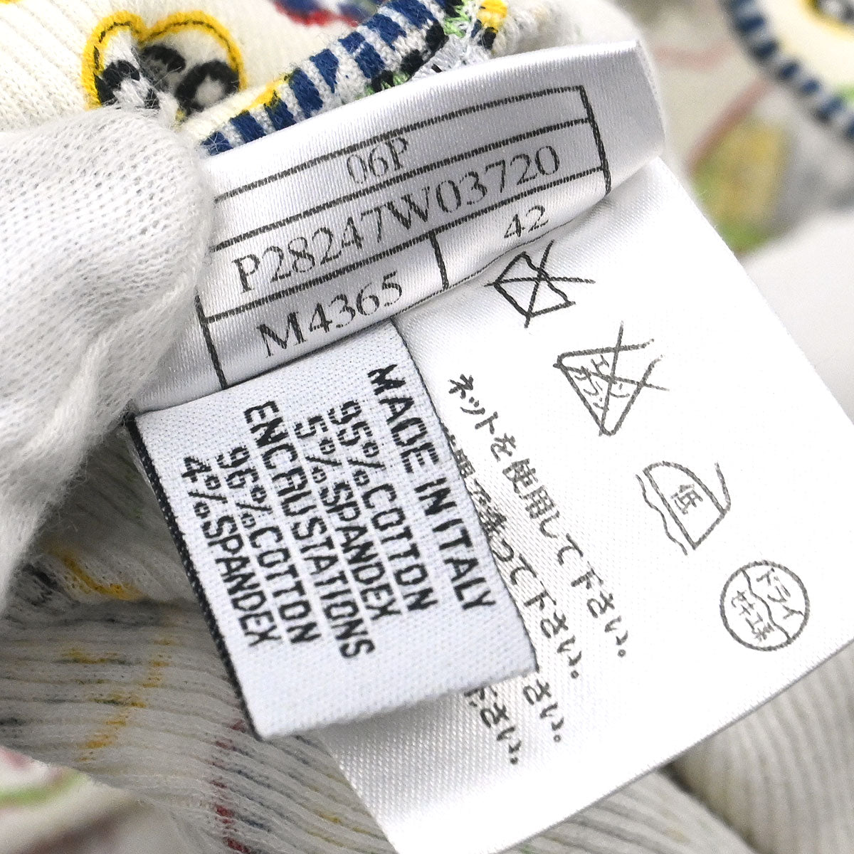 Chanel 2006 Valentine Sleeveless Top White #42