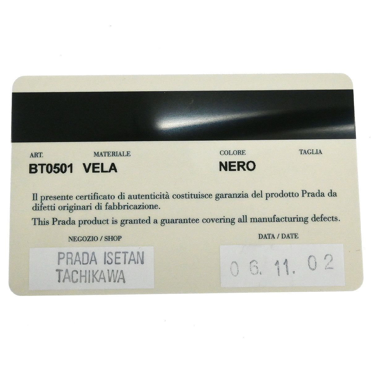 Prada Black Nylon Shoulder Bag