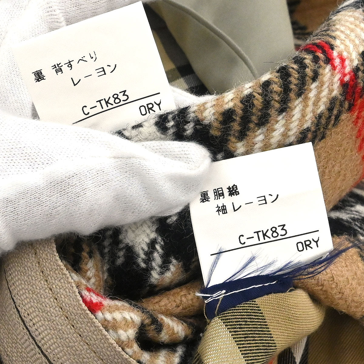 Burberrys Trench Coat Khaki #46