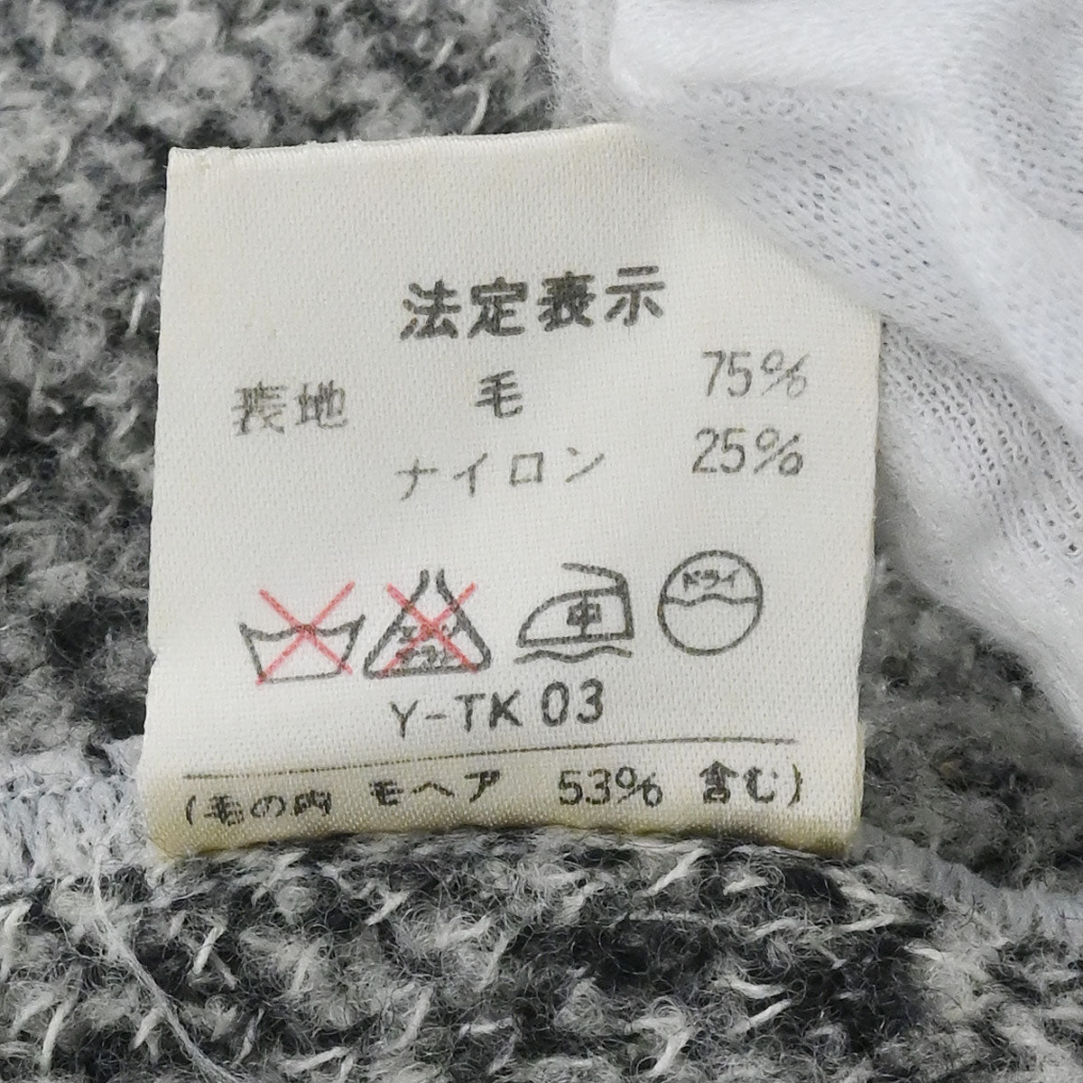 Christian Dior Single Breasted Jacket Ivory #38–40