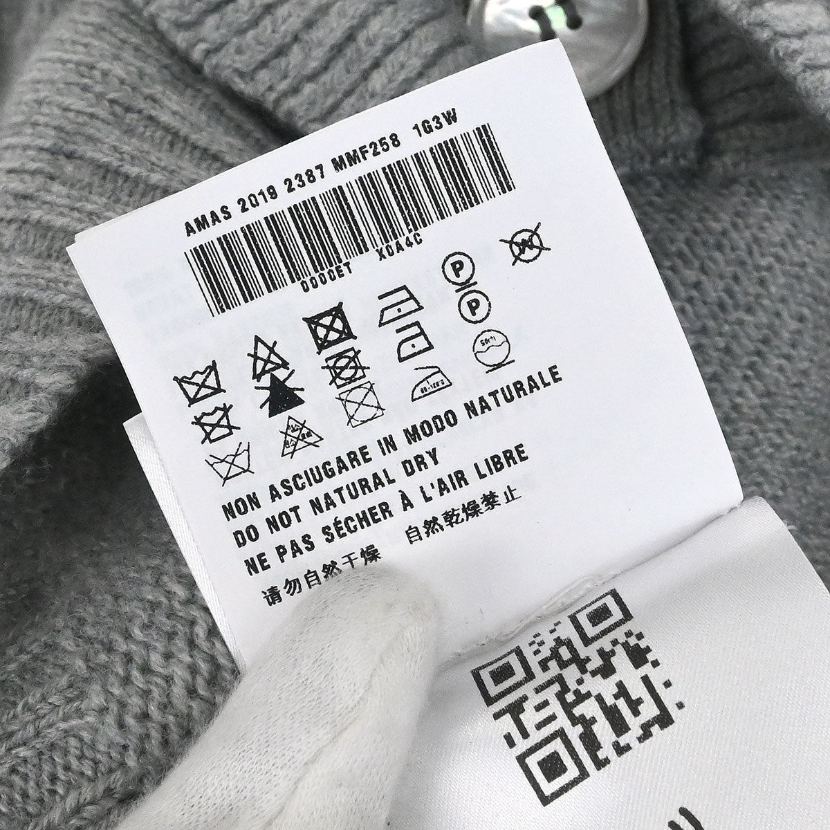 Miu Miu 2019 Cardigan Gray #40