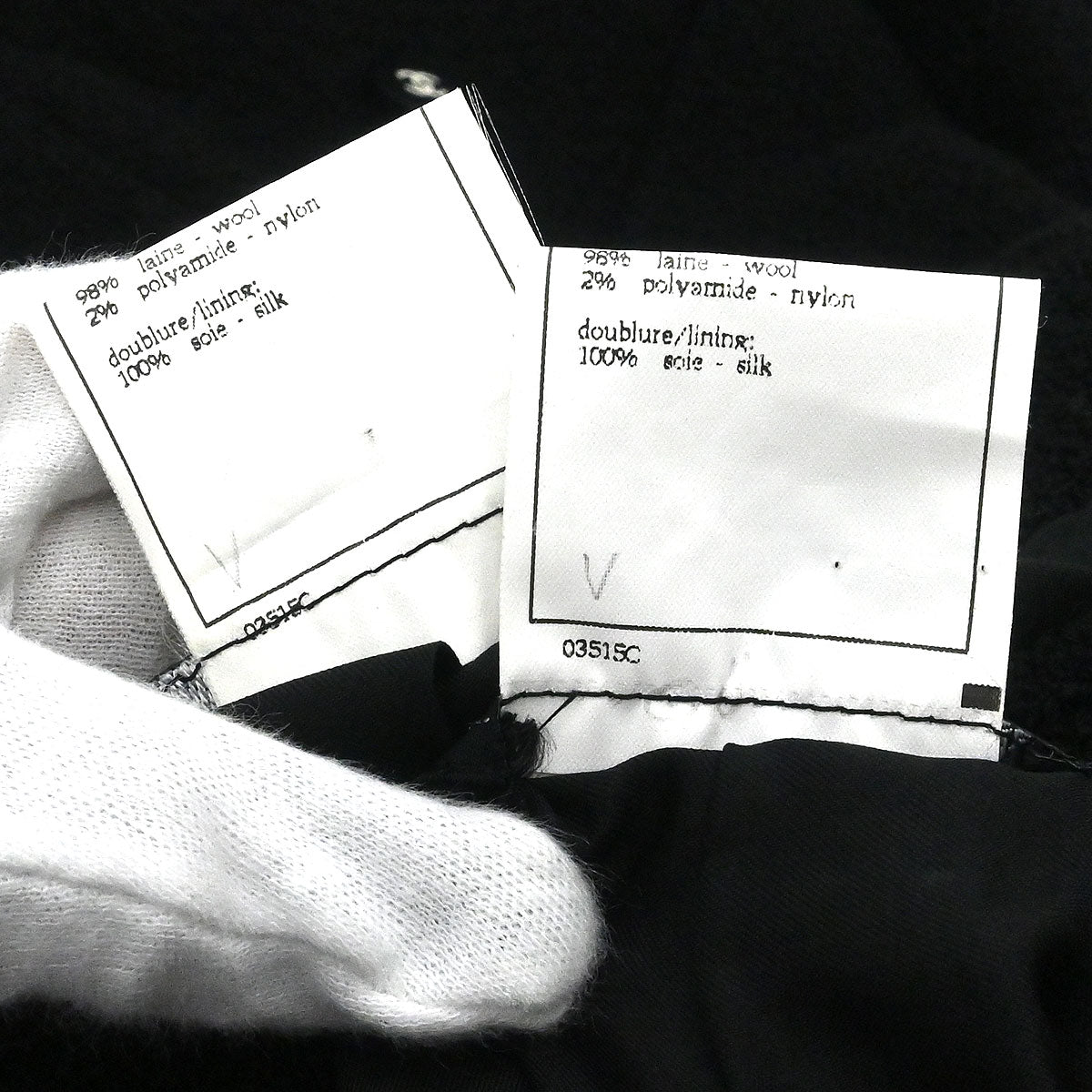 Chanel 1995 Setup Suit Jacket Skirt Black #42