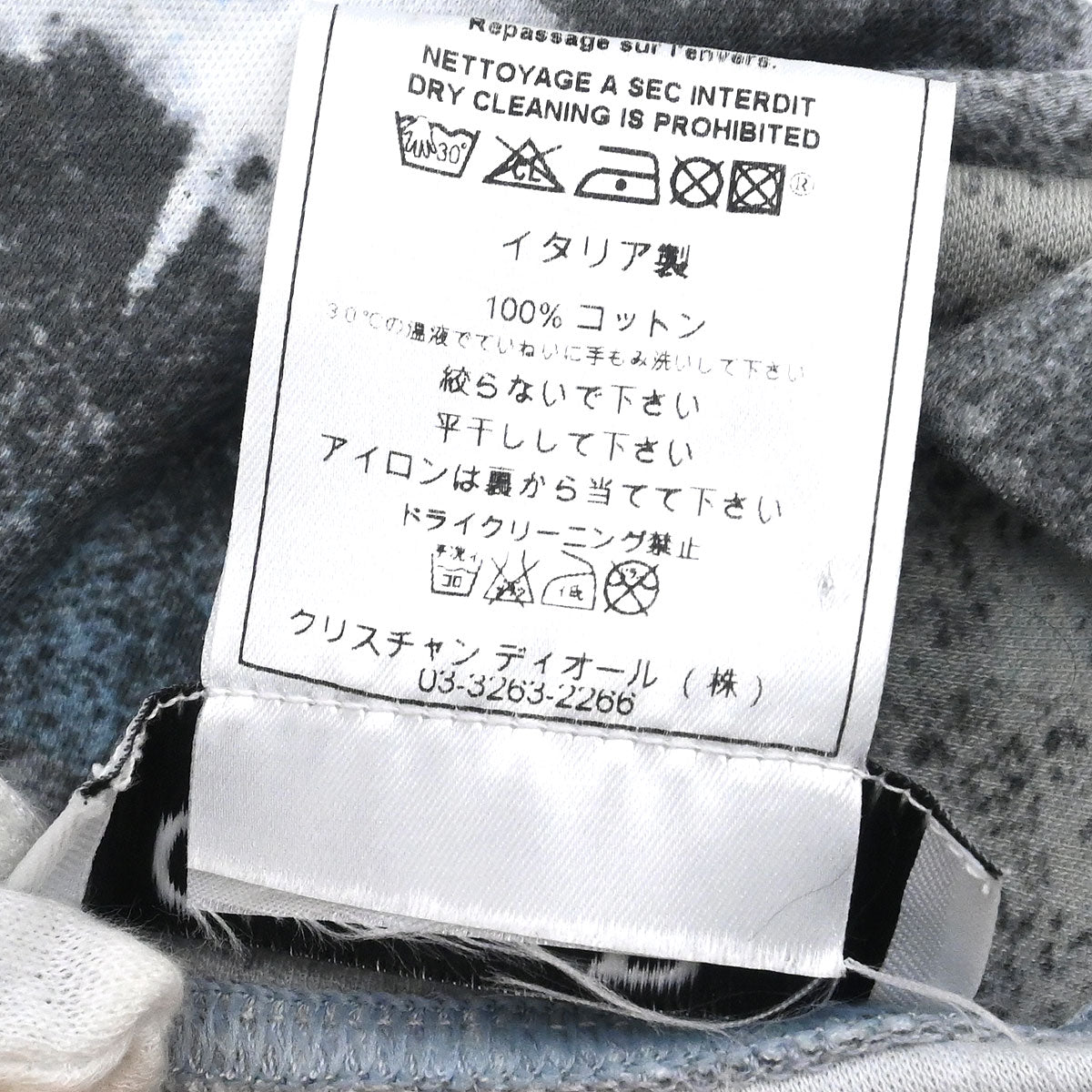 Christian Dior 2004 Top Dior Kaos T-shirt Gray #38