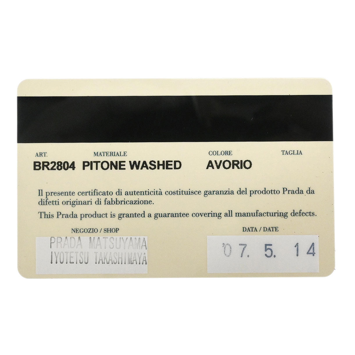 Prada * Beige Python Handbag