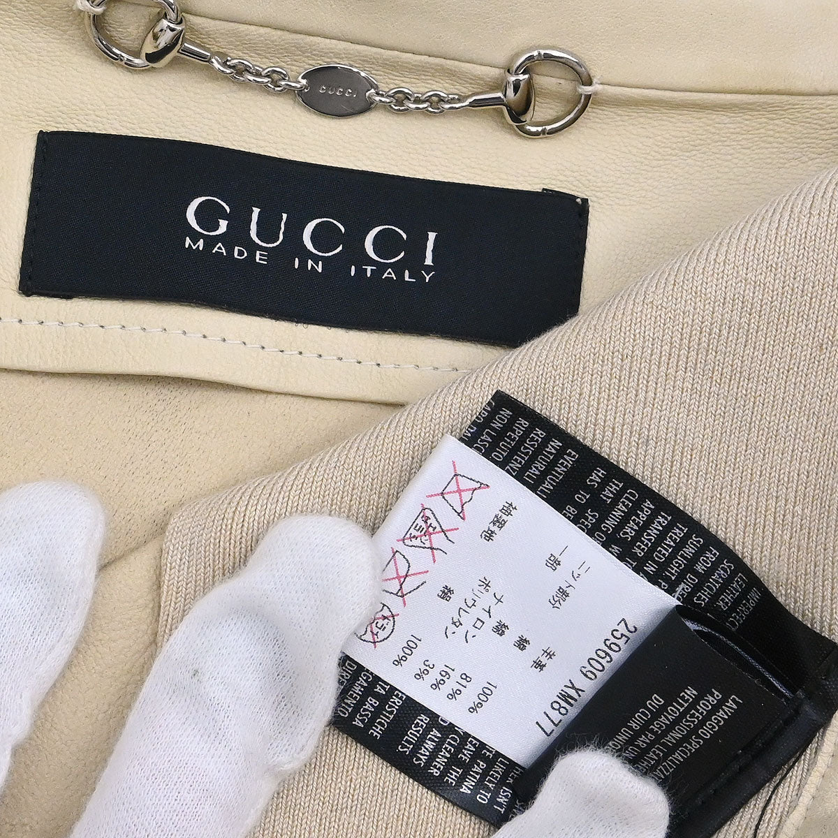 Gucci Zip Up Jacket Off-white #40