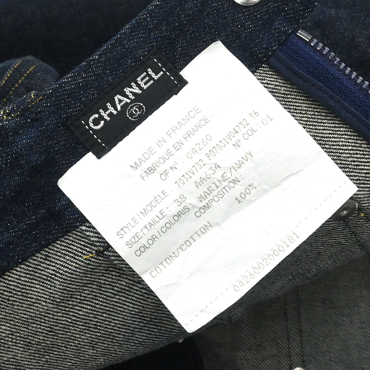 Chanel Setup Suit Jacket Skirt Denim Navy #36 #38
