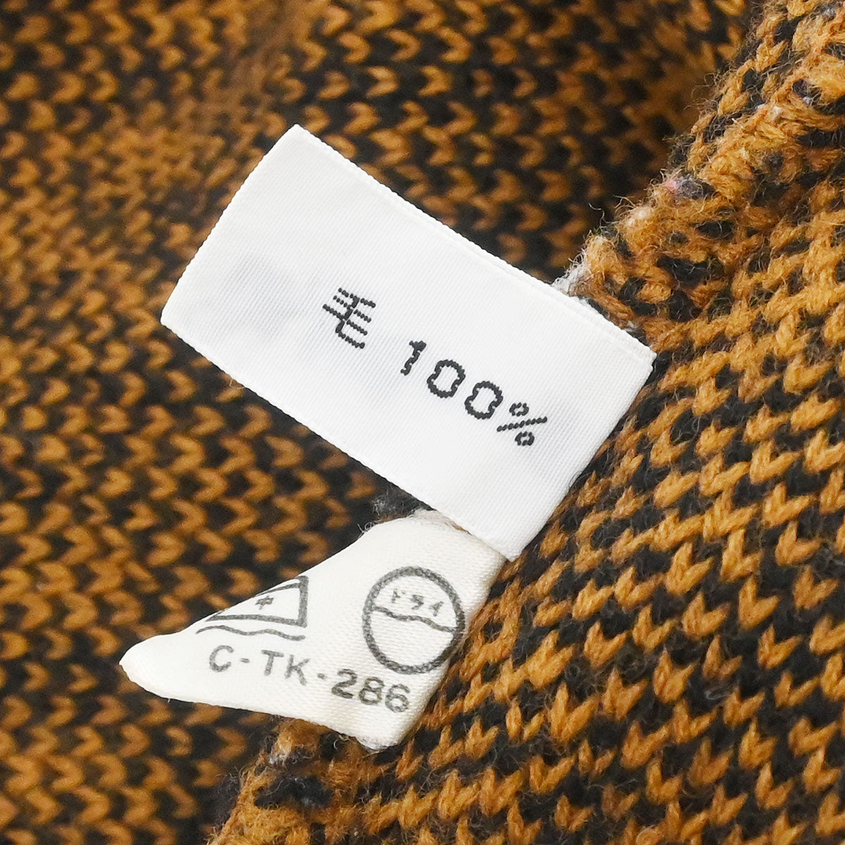 Christian Dior Top Sweater Trotter Brown #L