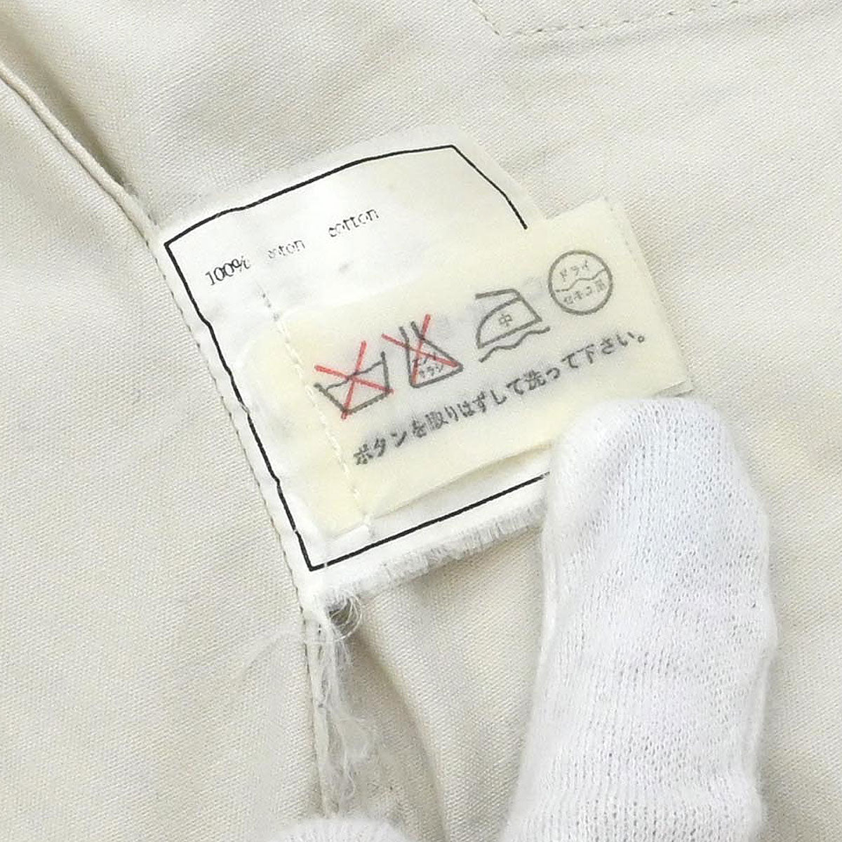 Chanel Single Breasted Jacket Vest Beige