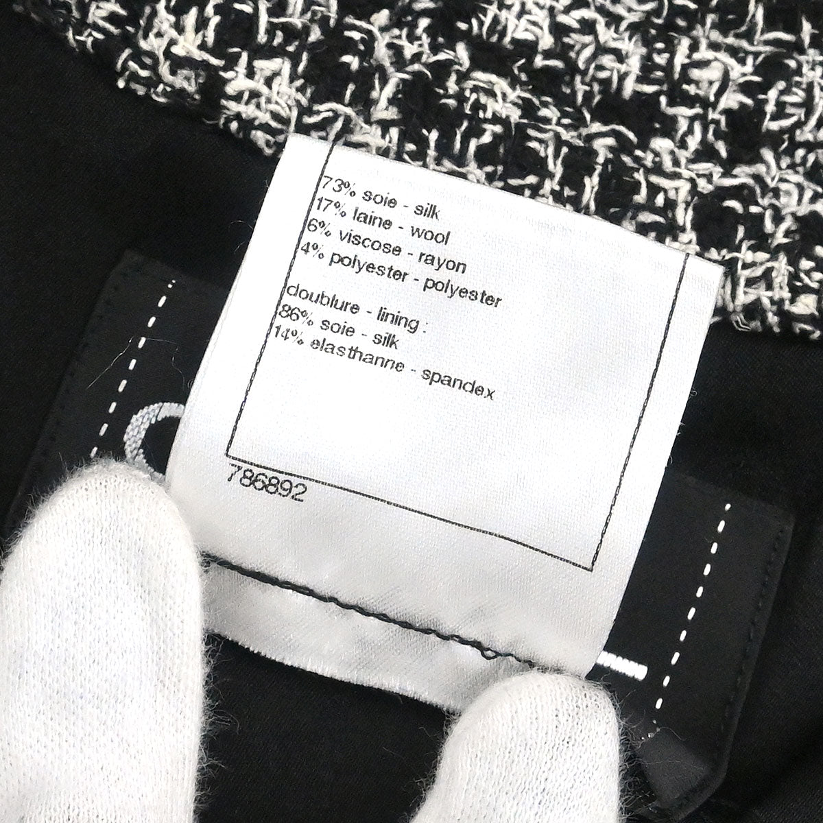 Chanel 2009 Single Breasted Jacket Tweed Black #42