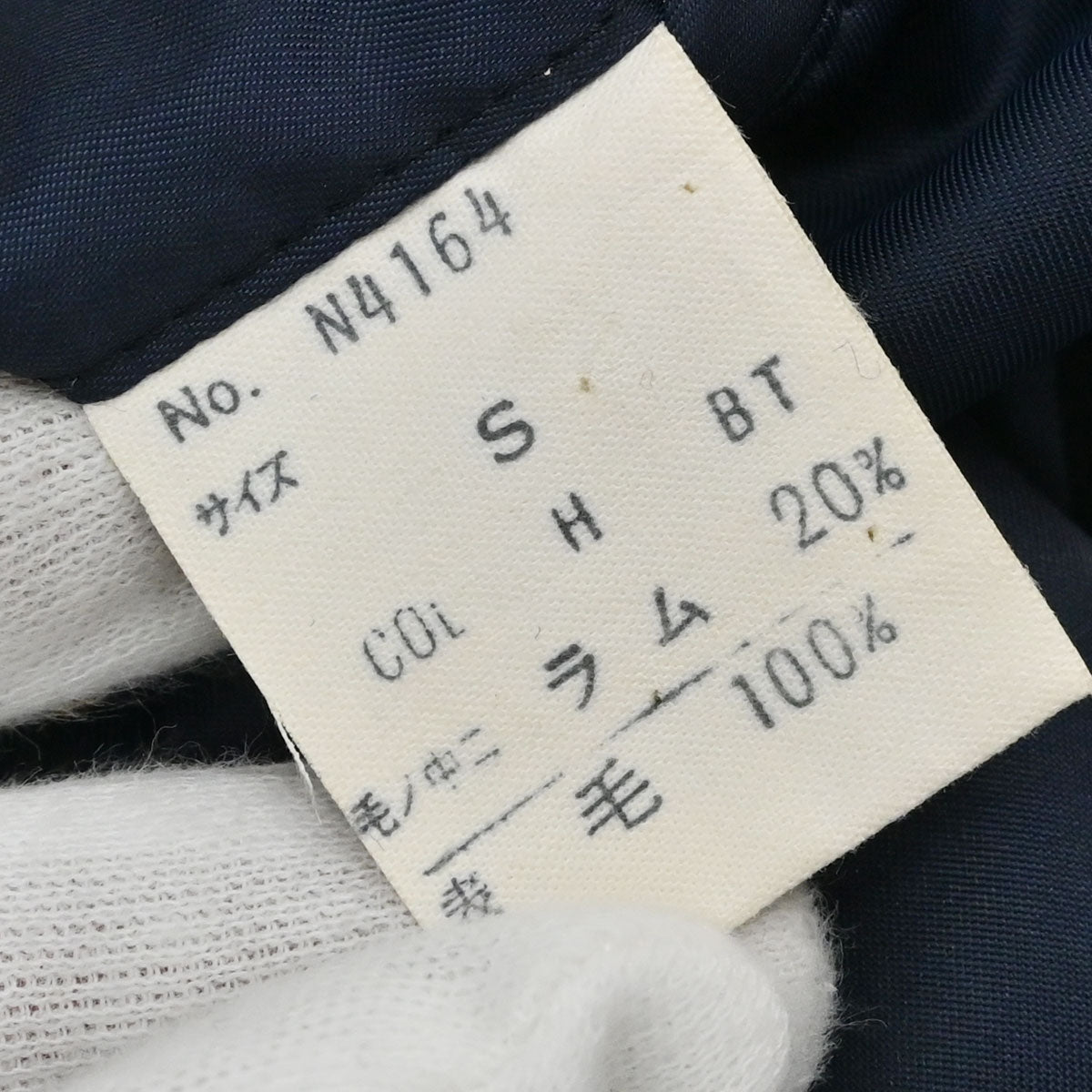 Christian Dior Coat Navy #S