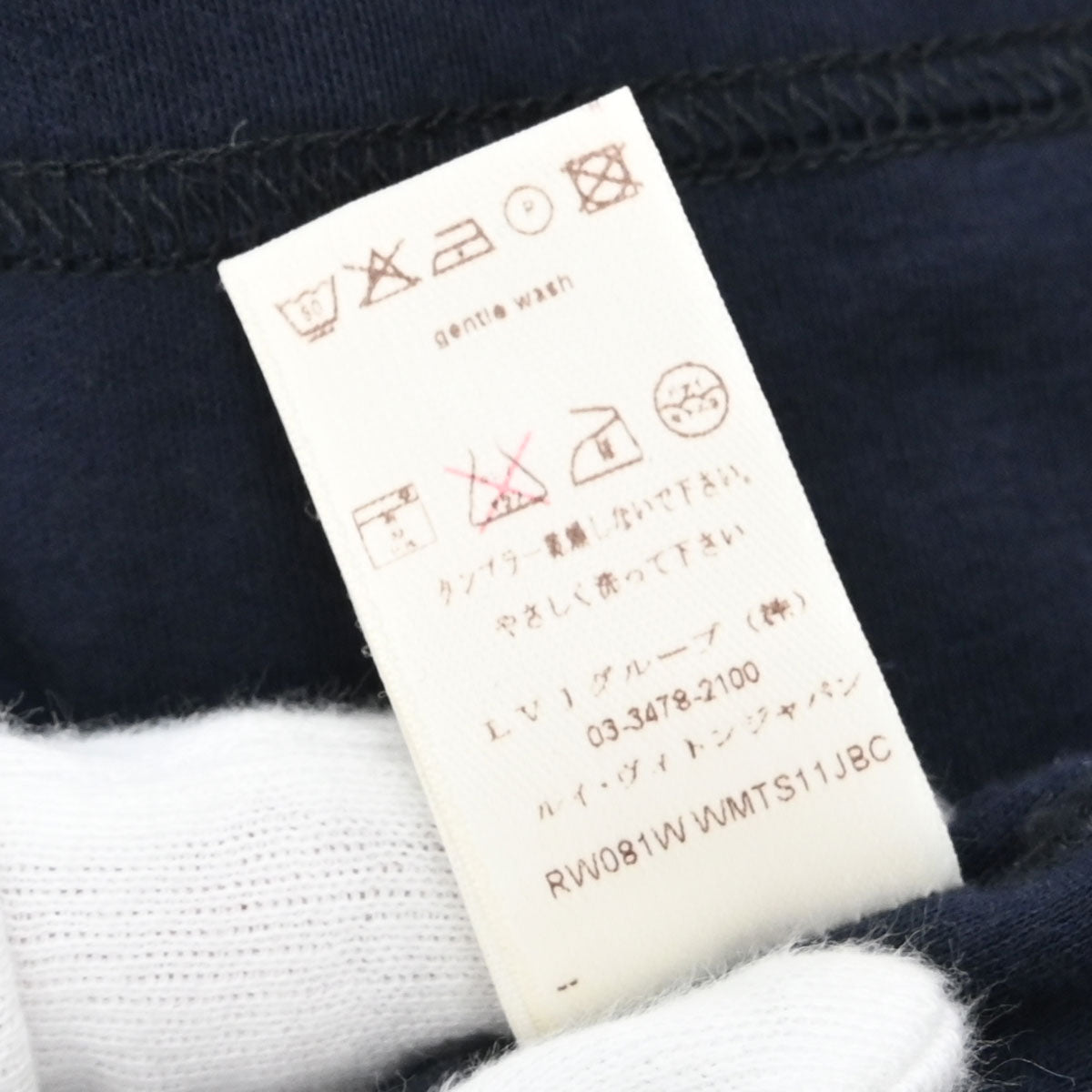 Louis Vuitton 2008 Short Sleeve T-shirt Navy #XS