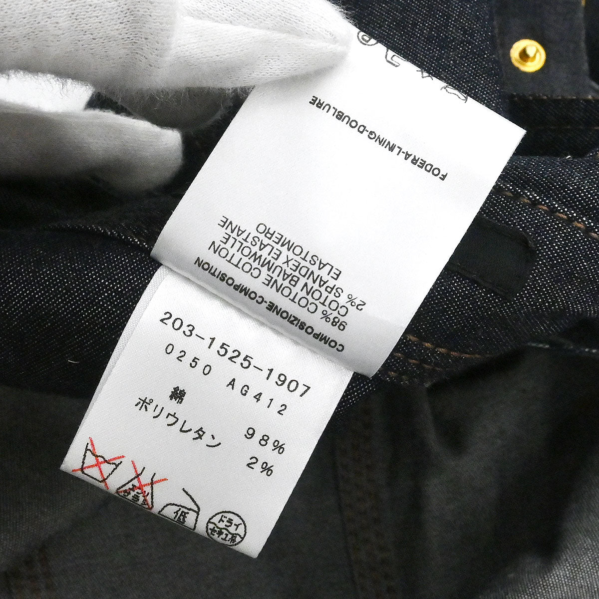 Gucci 2000 Single Breasted Jacket Navy #38