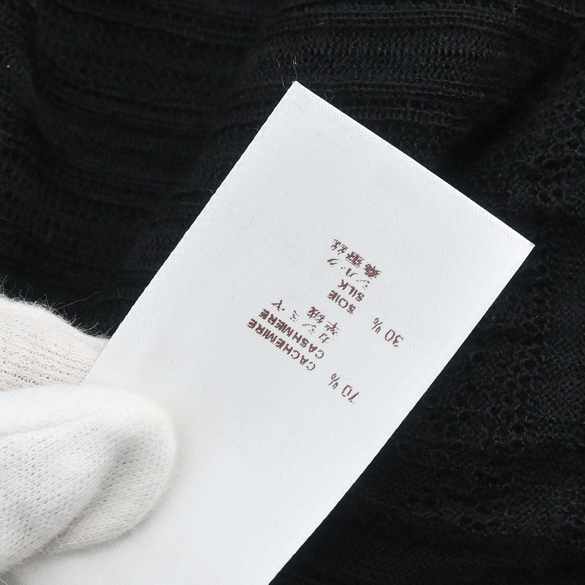 Louis Vuitton 2011 Dress Black #M