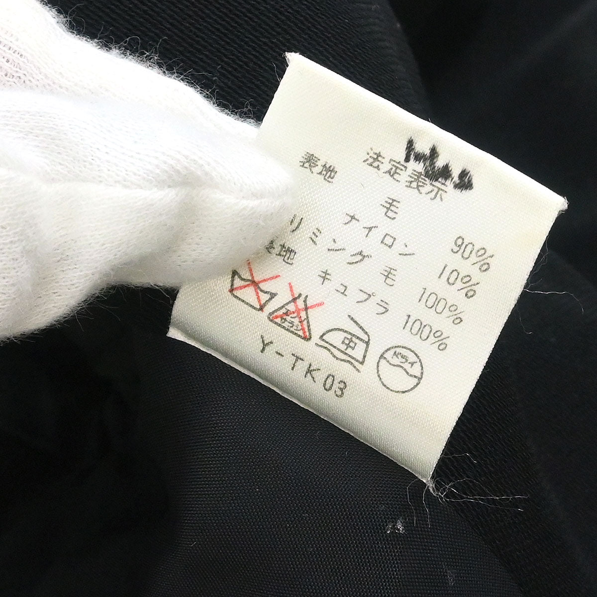 Christian Dior Collarless Single Breasted Jacket White #40–42