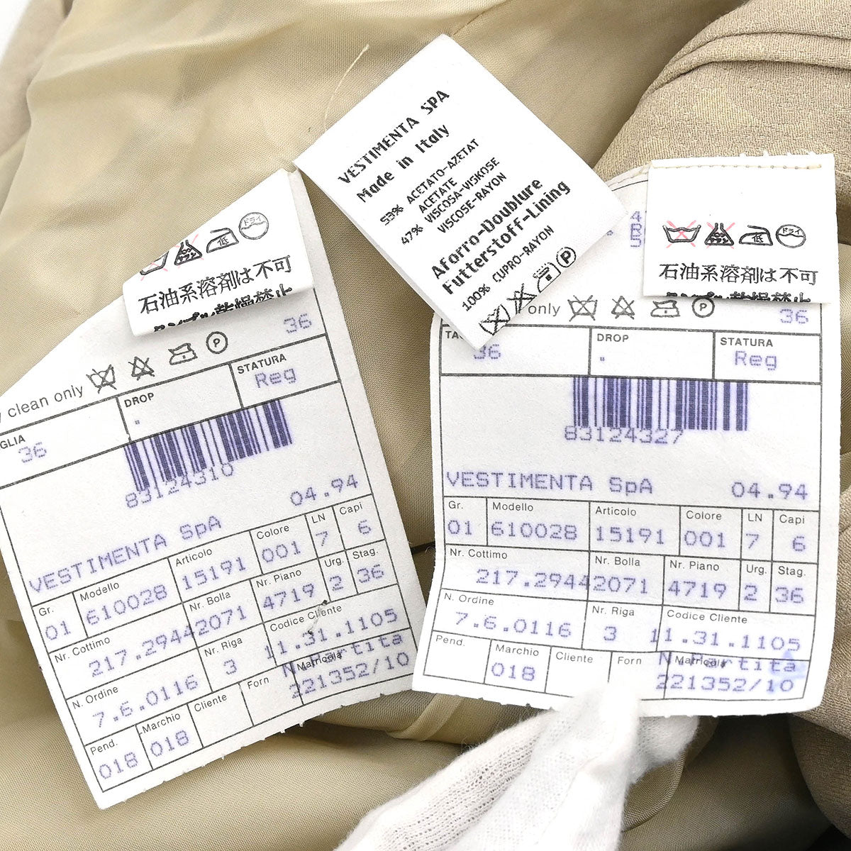 Giorgio Armani Setup Jacket Pants Beige #36