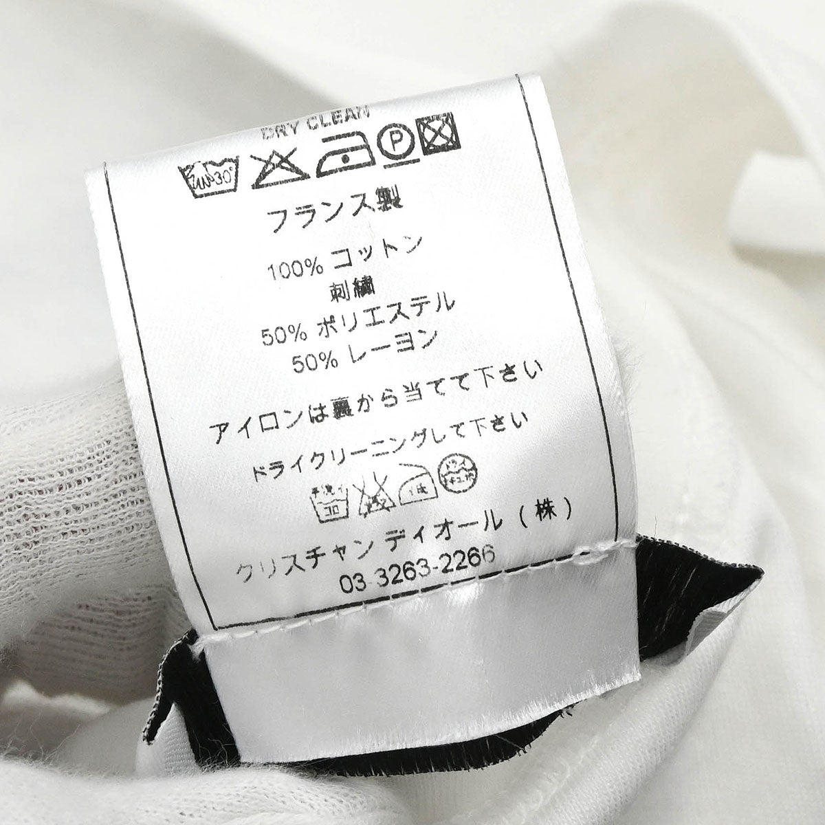 Christian Dior 2005 Sleeveless Tank Top White #36