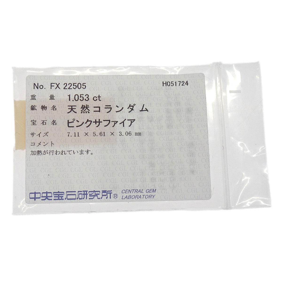 Ring Pt900 Silver Pink Sapphire Diamond #52 Jewelry