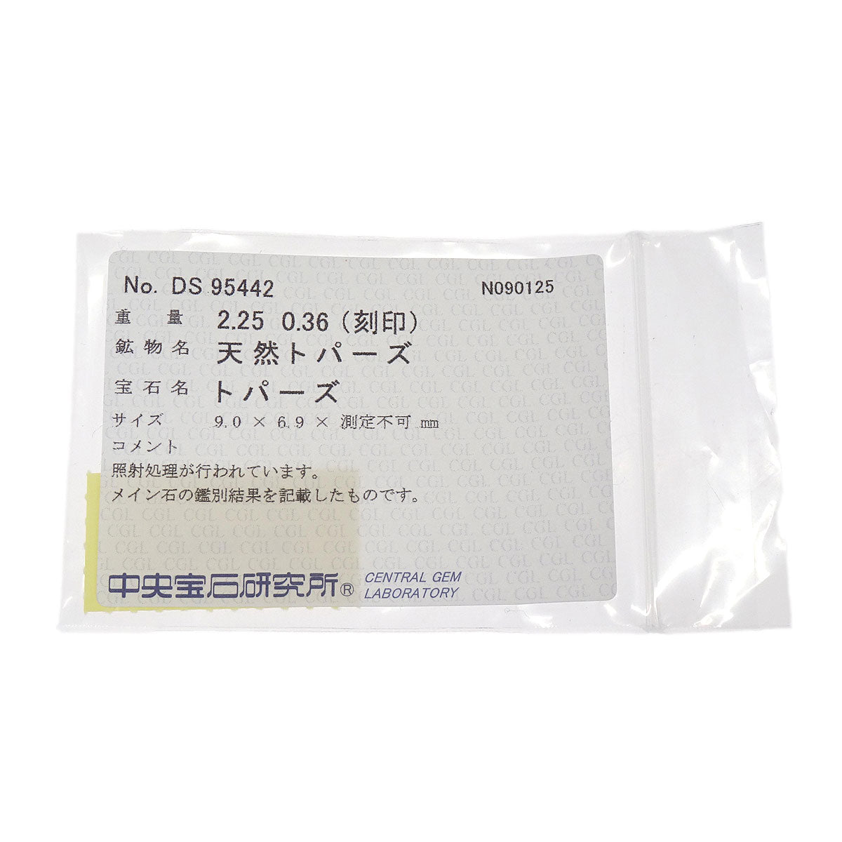 Ring Pt900 Blue Topaz Diamond Silver #45