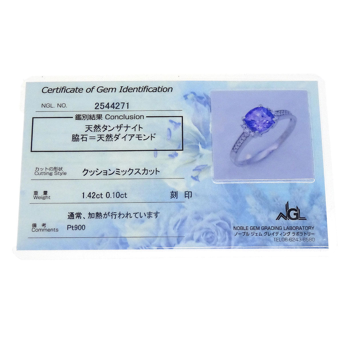 Ring Pt900 Silver Tanzanite Diamond #53 Jewelry