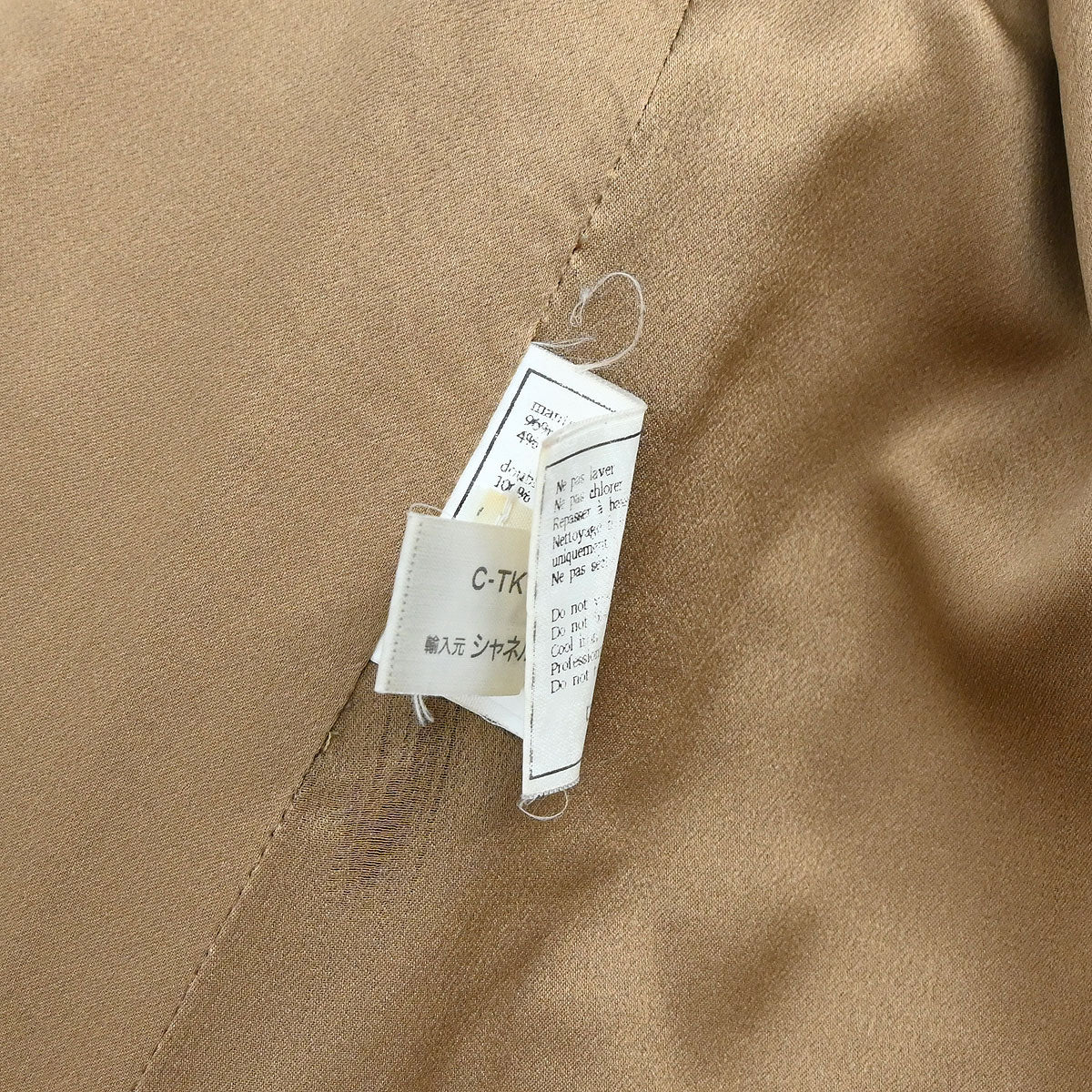 Chanel 1996 Tweed Long Coat Brown #38