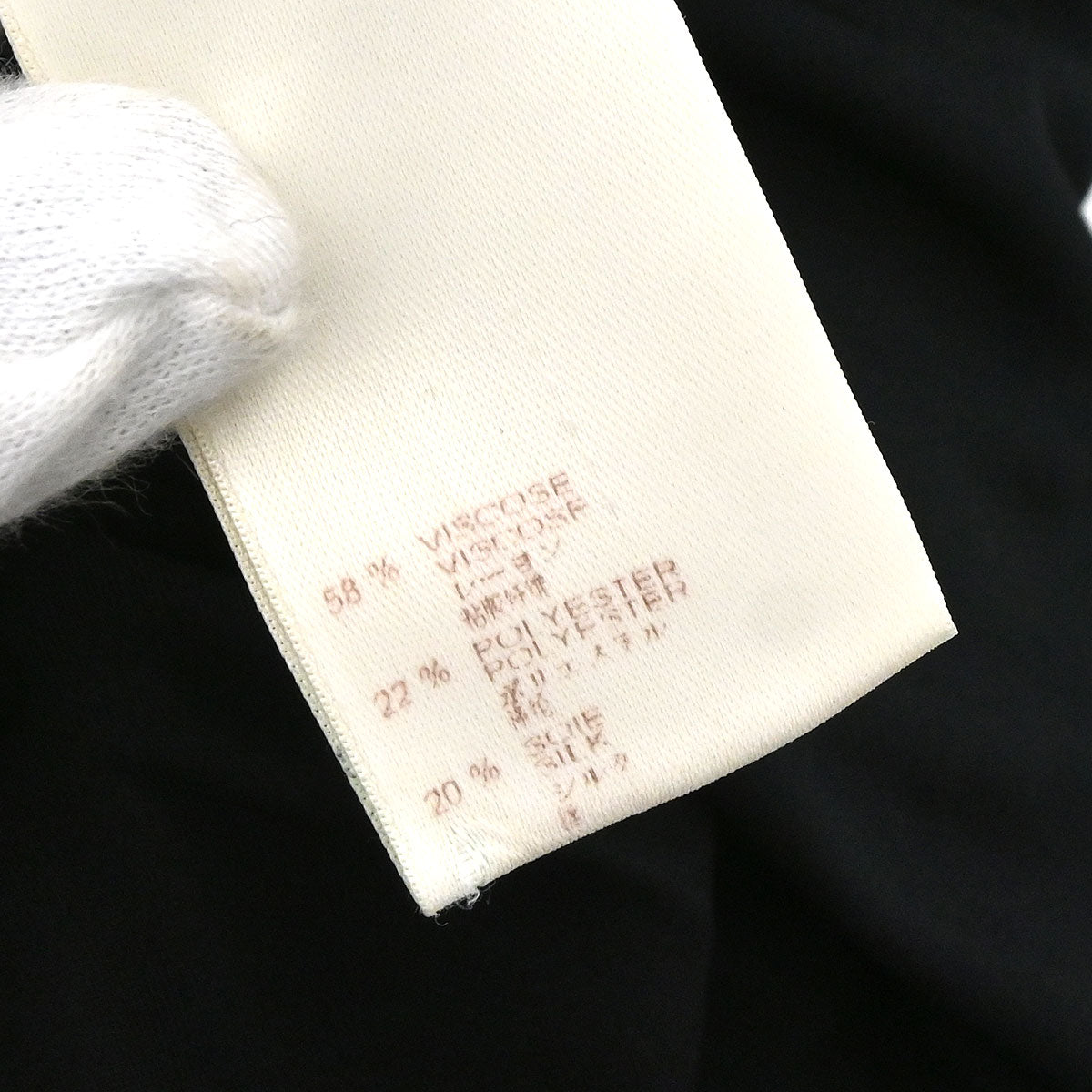 Louis Vuitton 2009 Dress Black #38