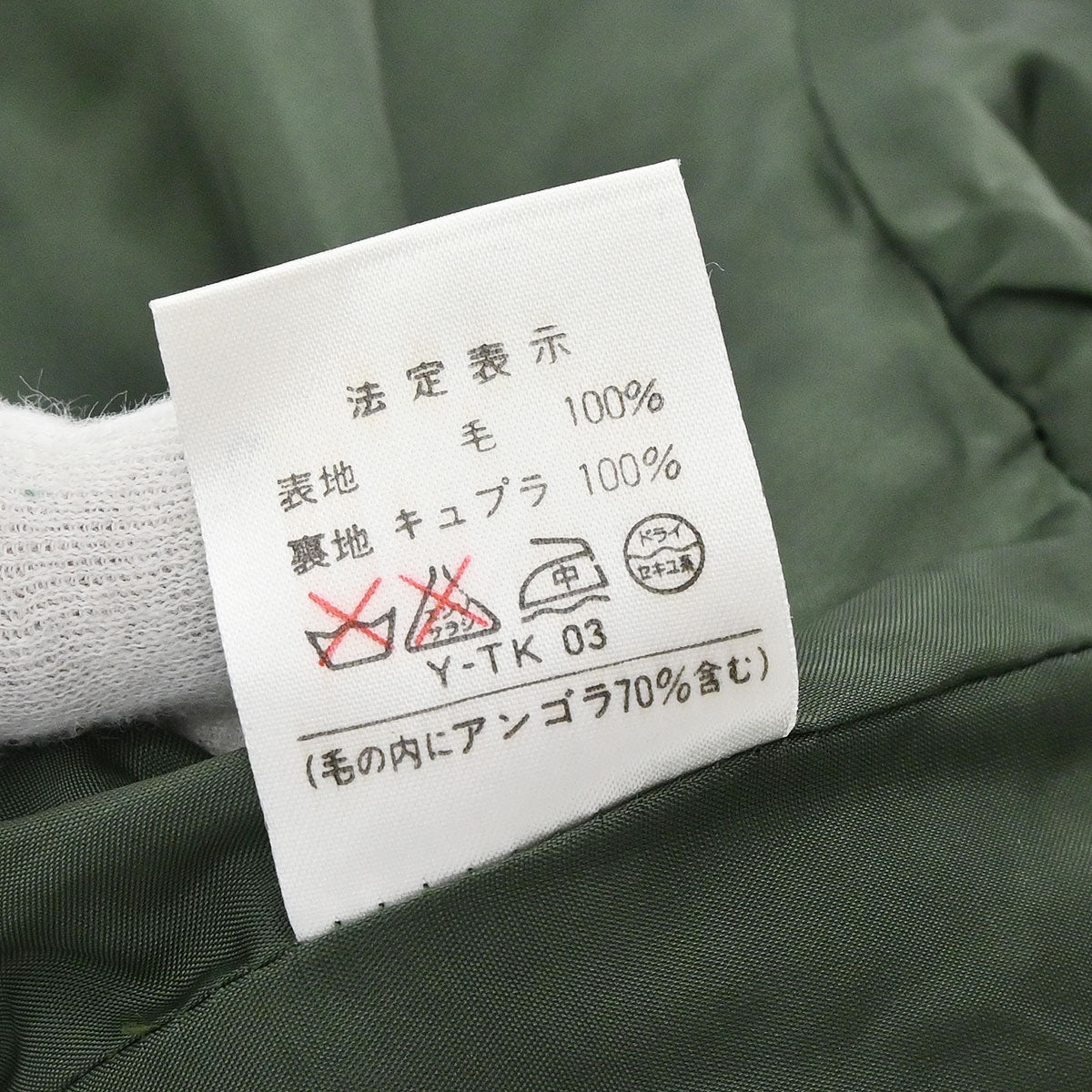 Christian Dior Coat Green #36-38