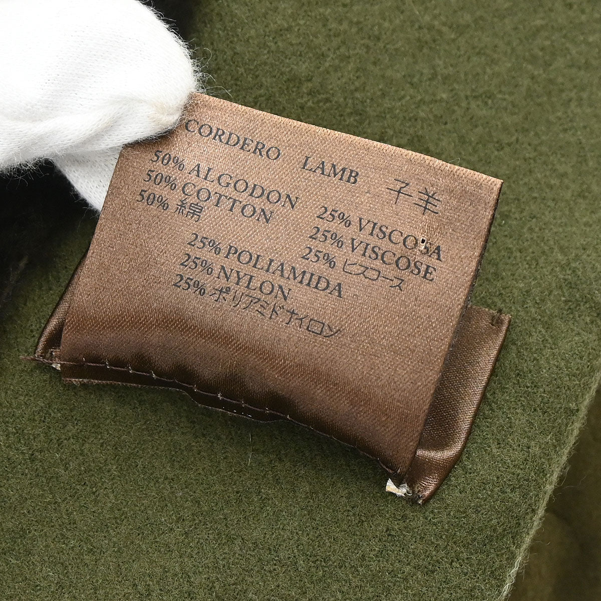 Loewe Coat Khaki #42