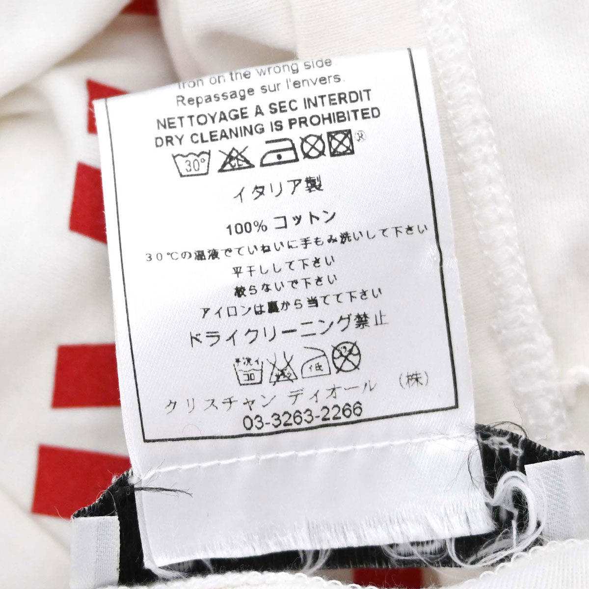 Christian Dior 2004 Hardcore Sleeveless Tank Top White #40