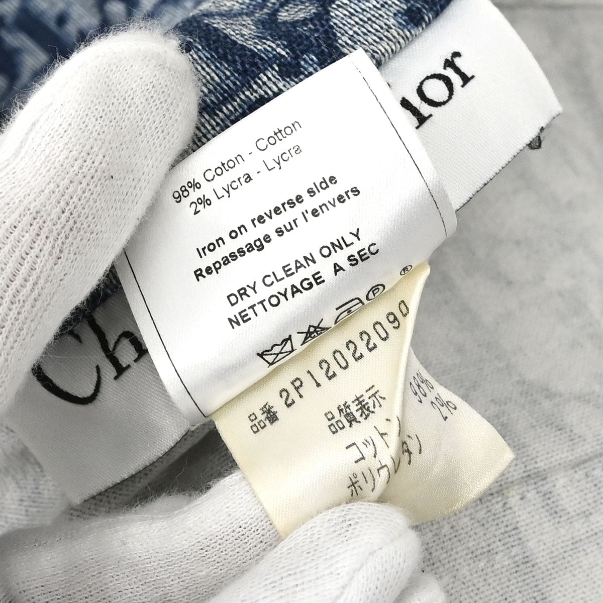 Christian Dior 2002 Jacket Trotter Navy #36