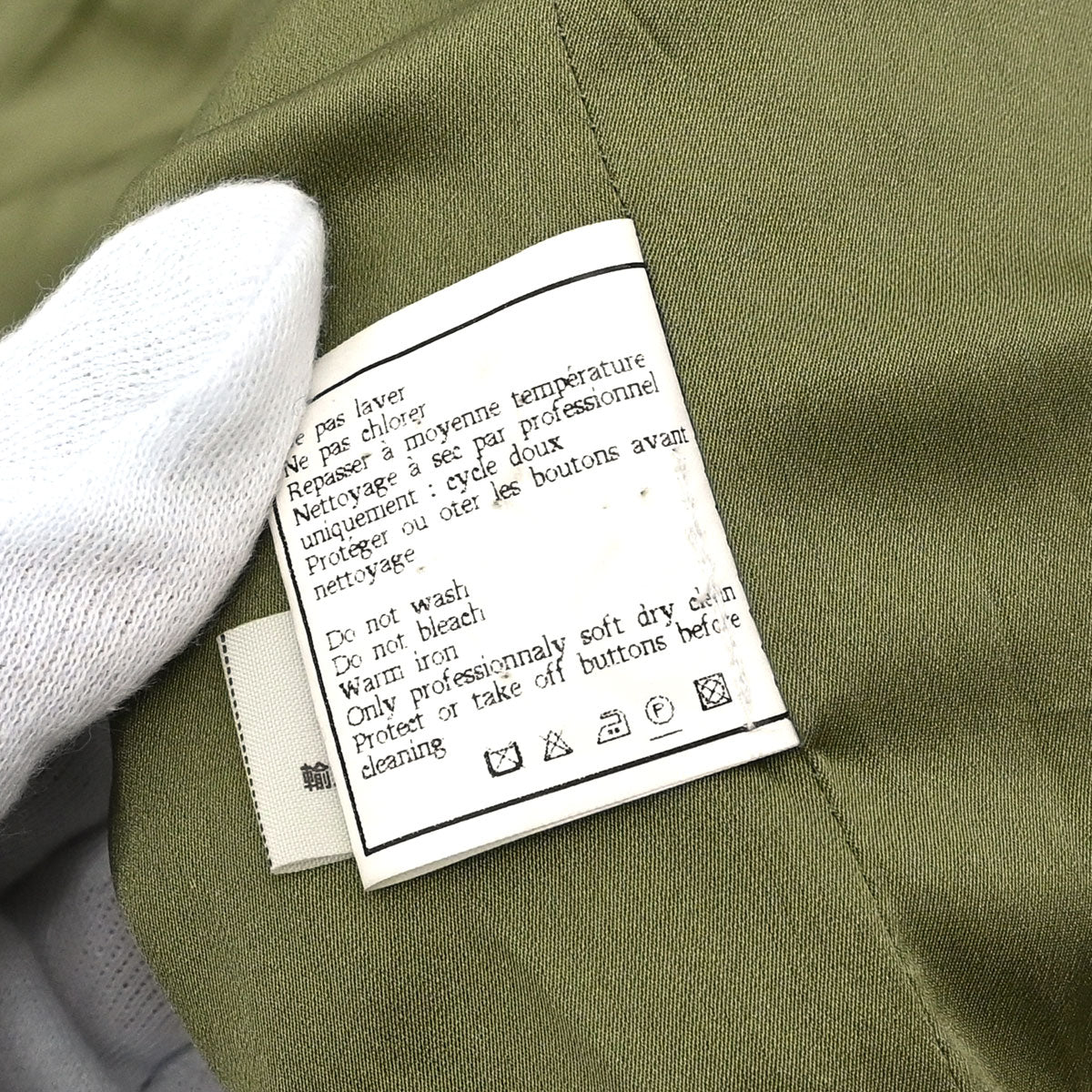 Chanel 1996 Tweed Jacket Khaki #38