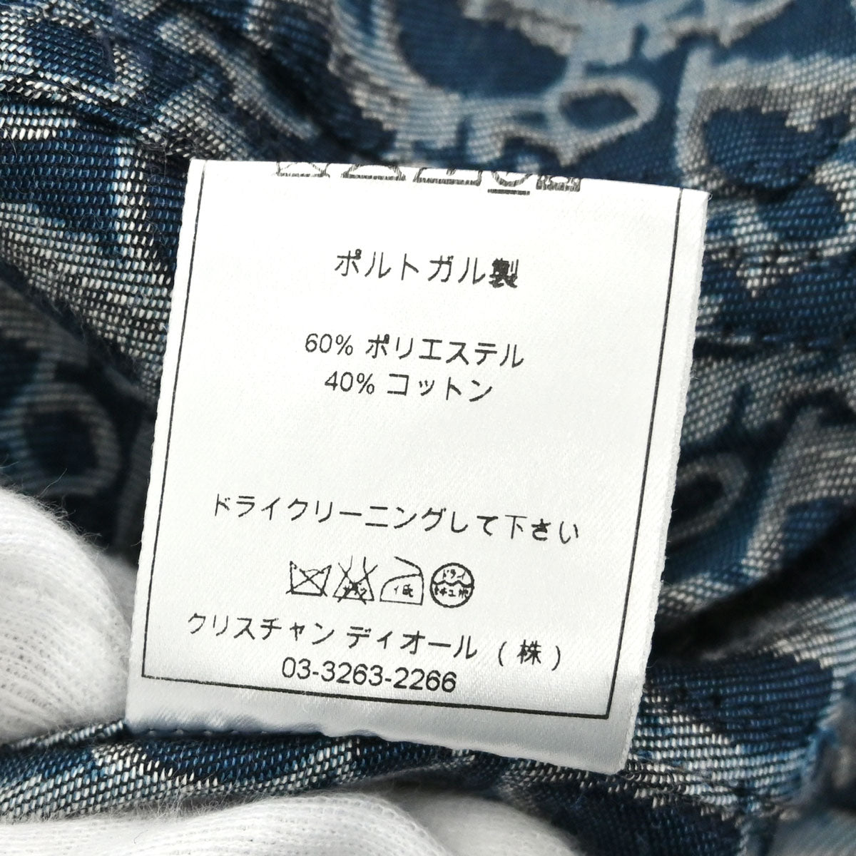 Christian Dior 2005 Denim Trotter Jacket Navy #38