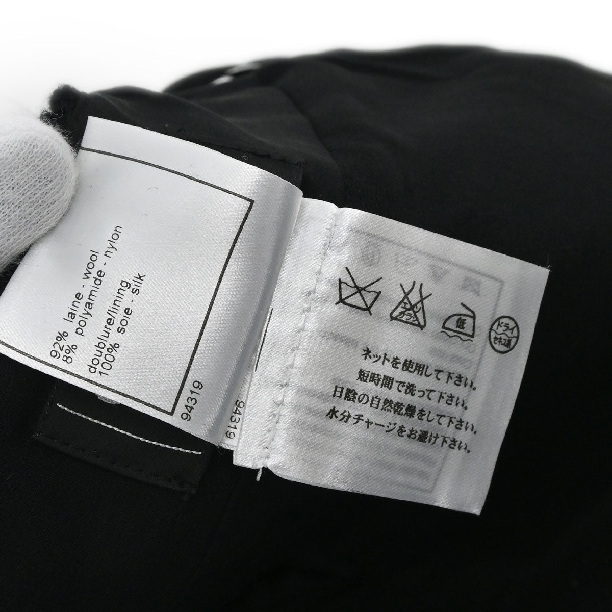 Chanel 2003 Setup Suit Jacket Skirt Black #36