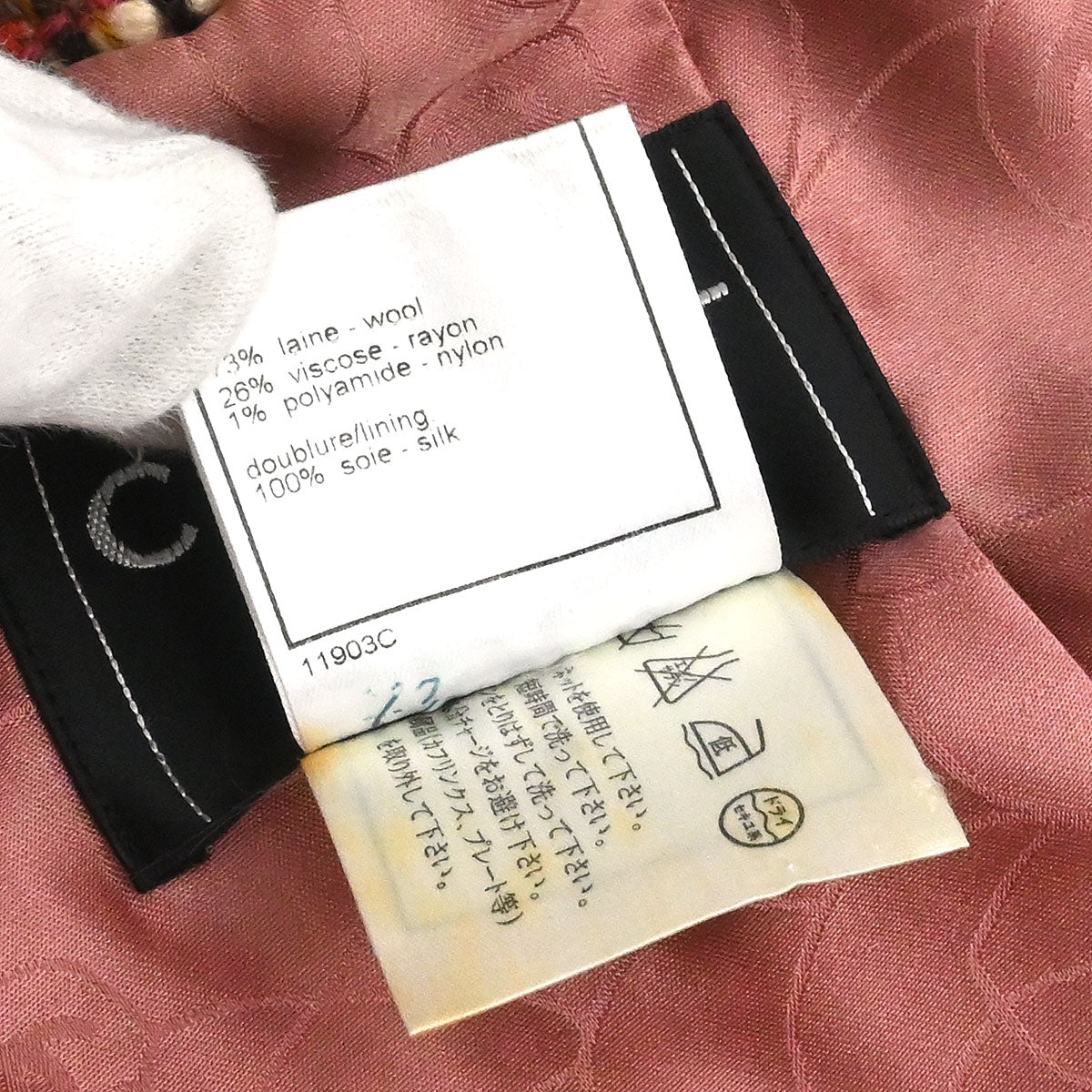 Chanel 2001 Coat Pink #36