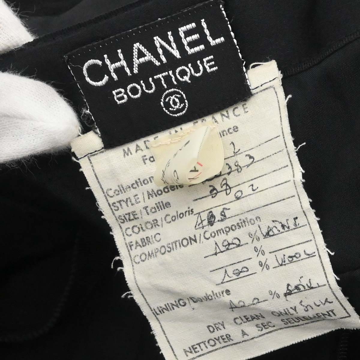 Chanel Setup Suit Jacket Skirt Black #38