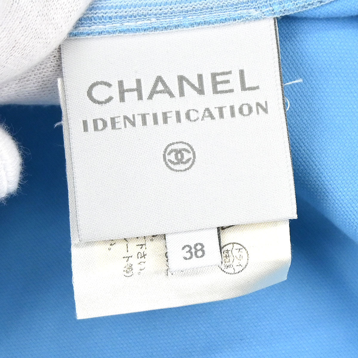 Chanel 2002 Setup Suit Sport Line Jacket Skirt Blue #38