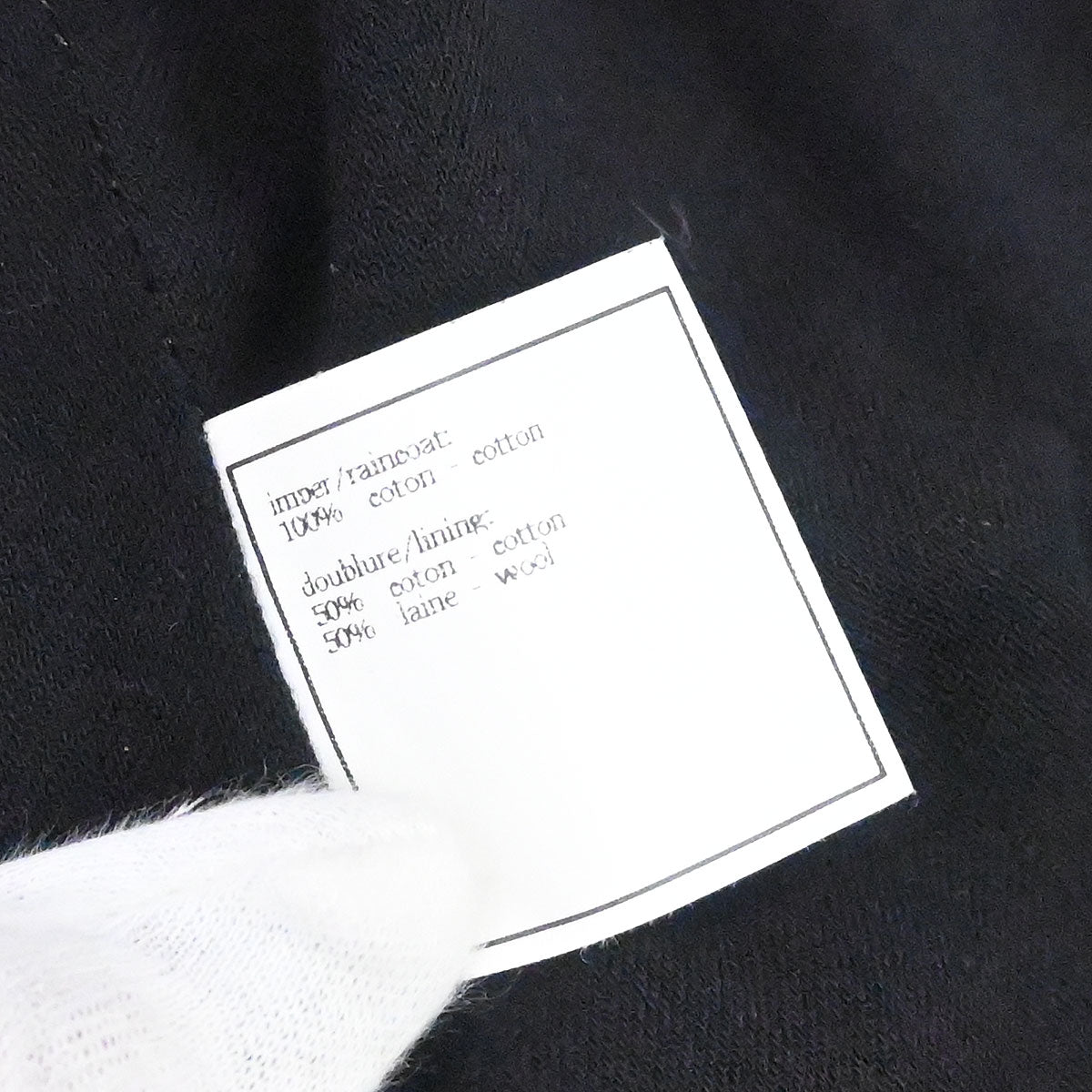 Chanel Trench Coat Khaki #38