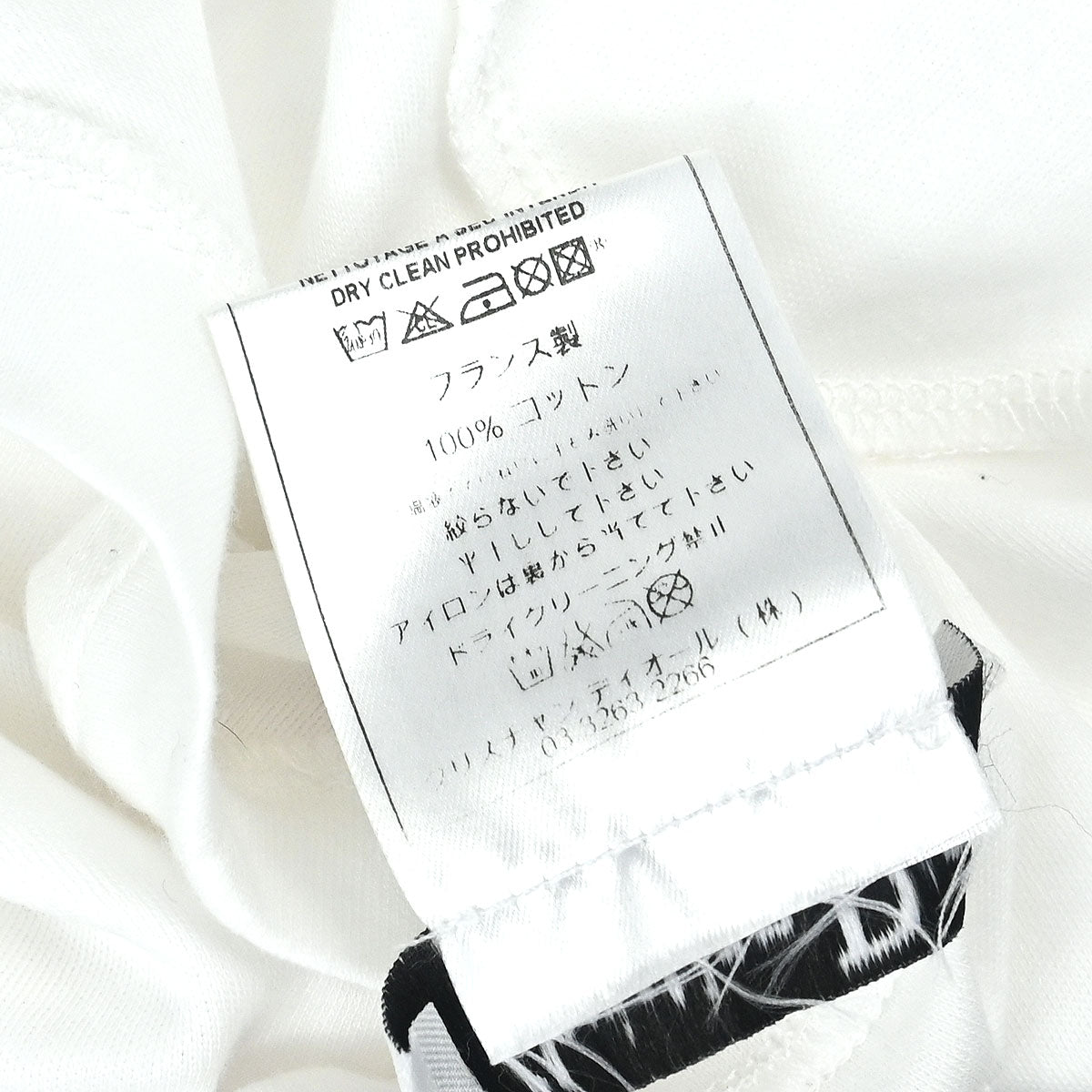 Christian Dior 2004 Short Sleeve T-shirt Top White #36