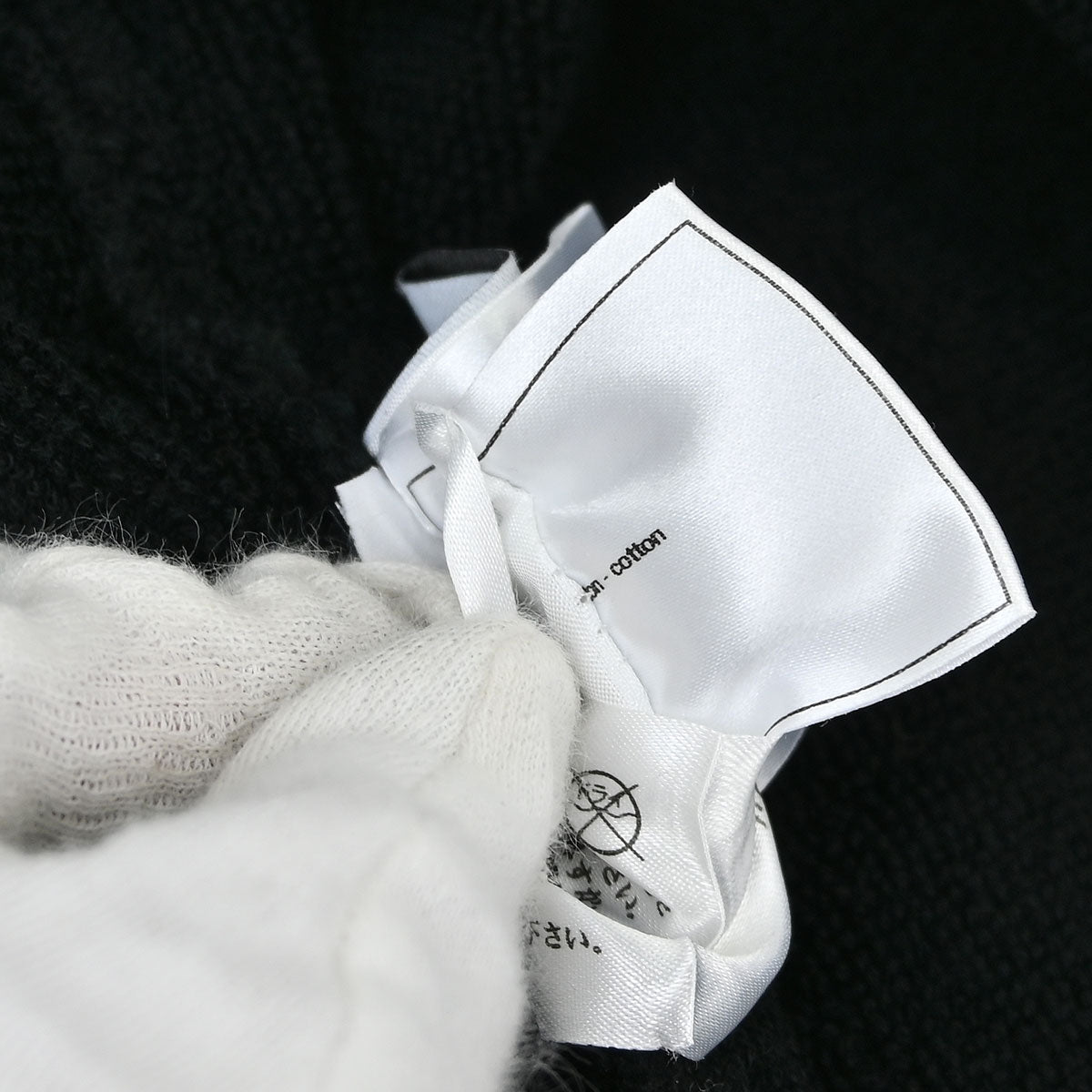 Chanel 2009 Sport Line Belted Bathrobe Style Coat Gown Black #2