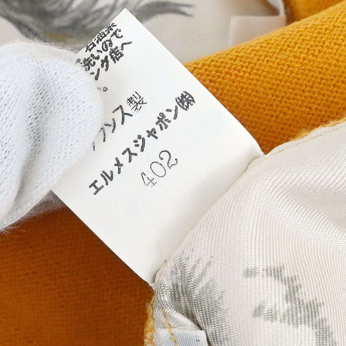 Hermes Long Sleeve Top Twillaine Yellow #40