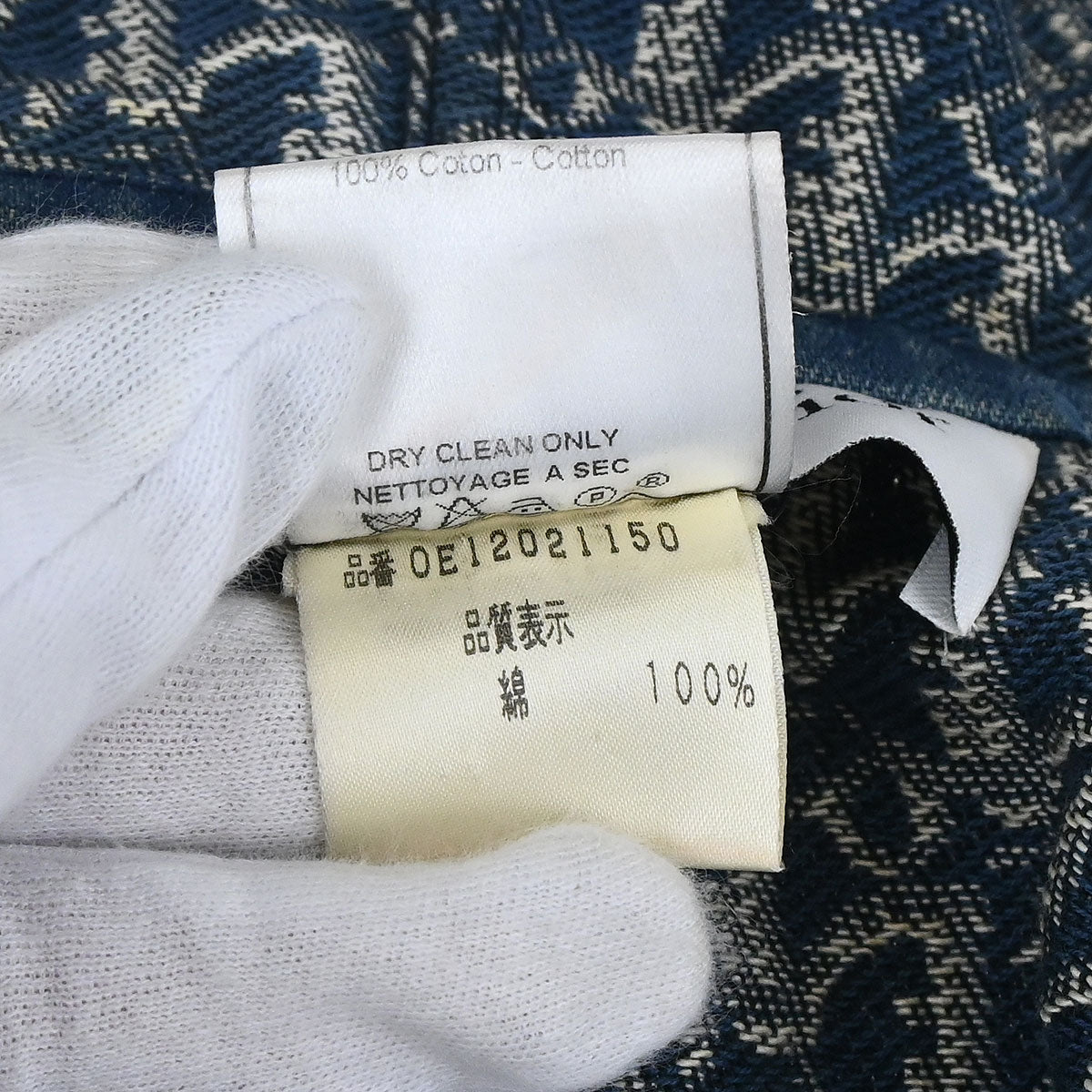 Christian Dior 2000 Zip Up Hooded Trotter Jacket Vest Navy #38