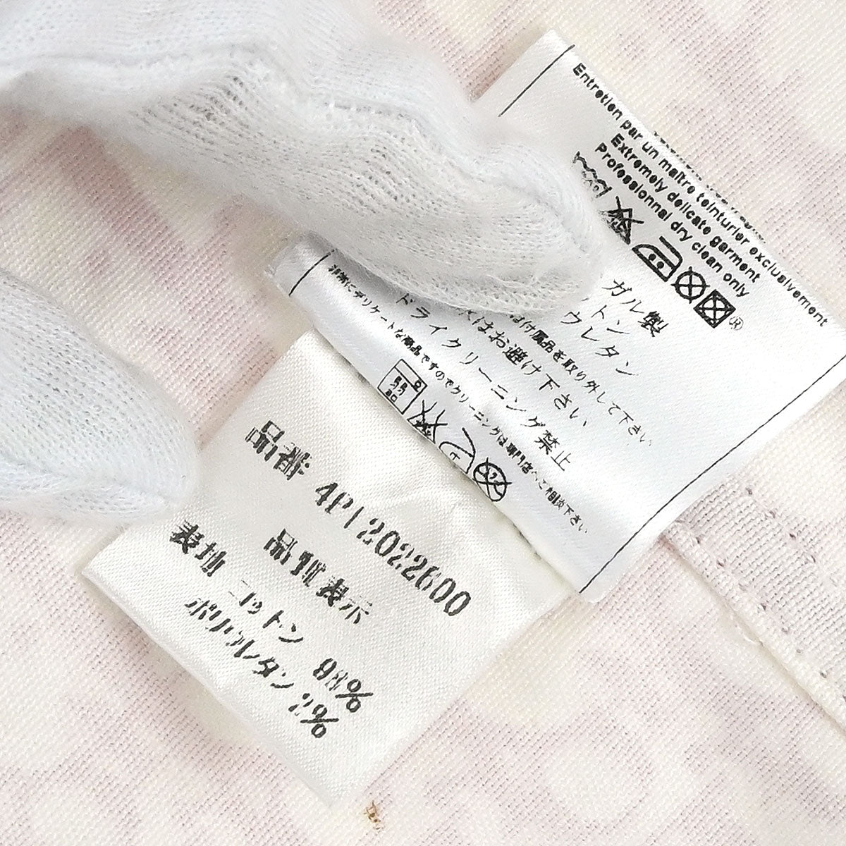 Christian Dior 2004 Single Breasted Trotter Jacket Vest Pink #40