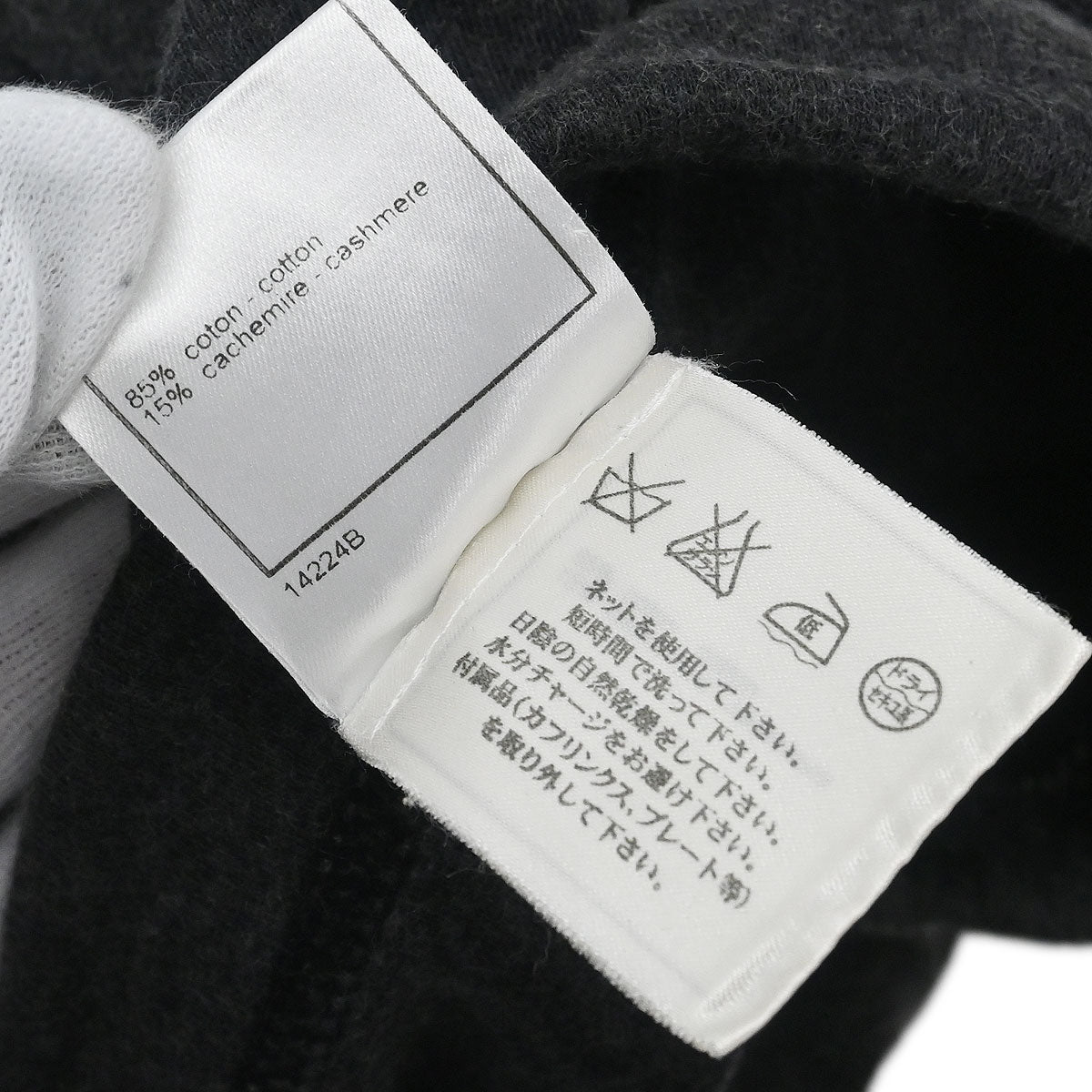 Chanel 2002 Long Pants Gray #38