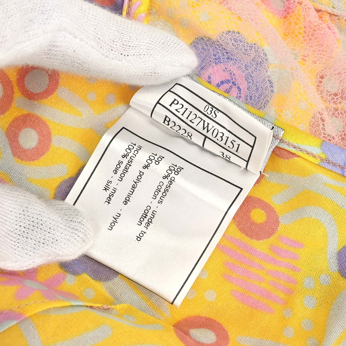 Chanel 2003 Flower Camisole Top Yellow #38