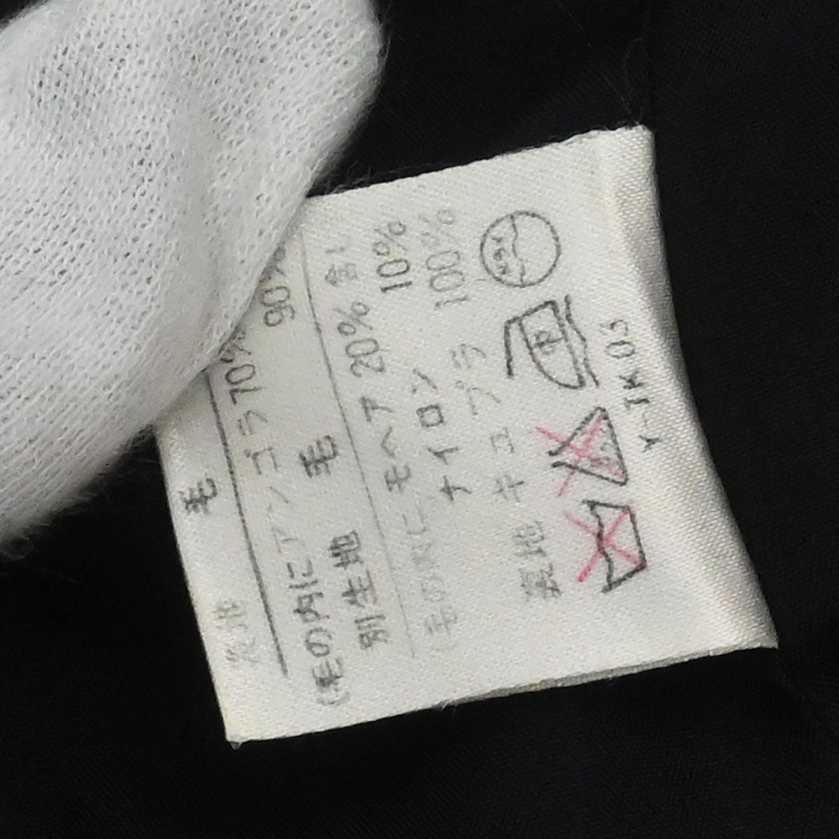 Christian Dior Coat Black #36–38